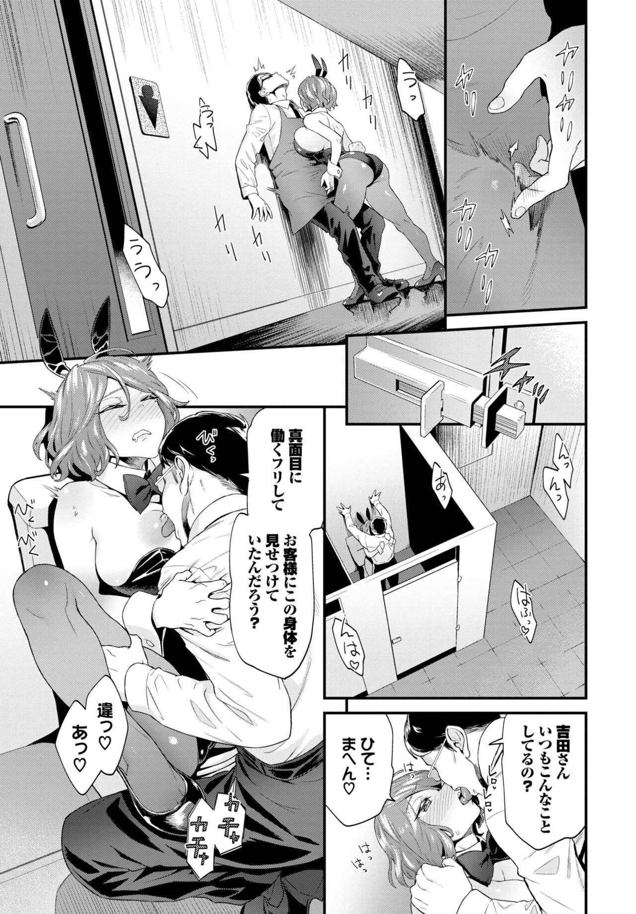 Page 254