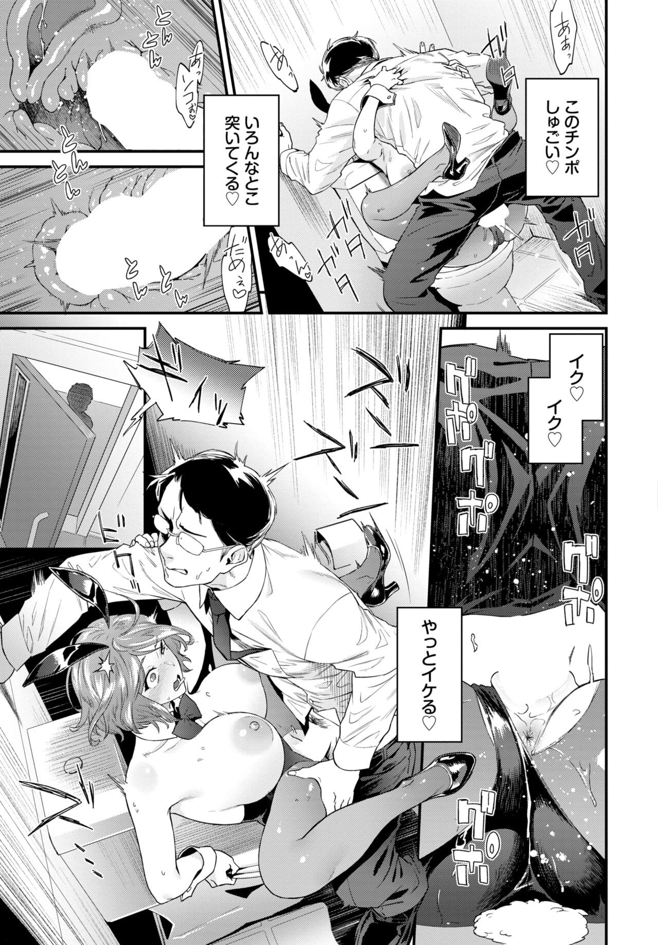 Page 256