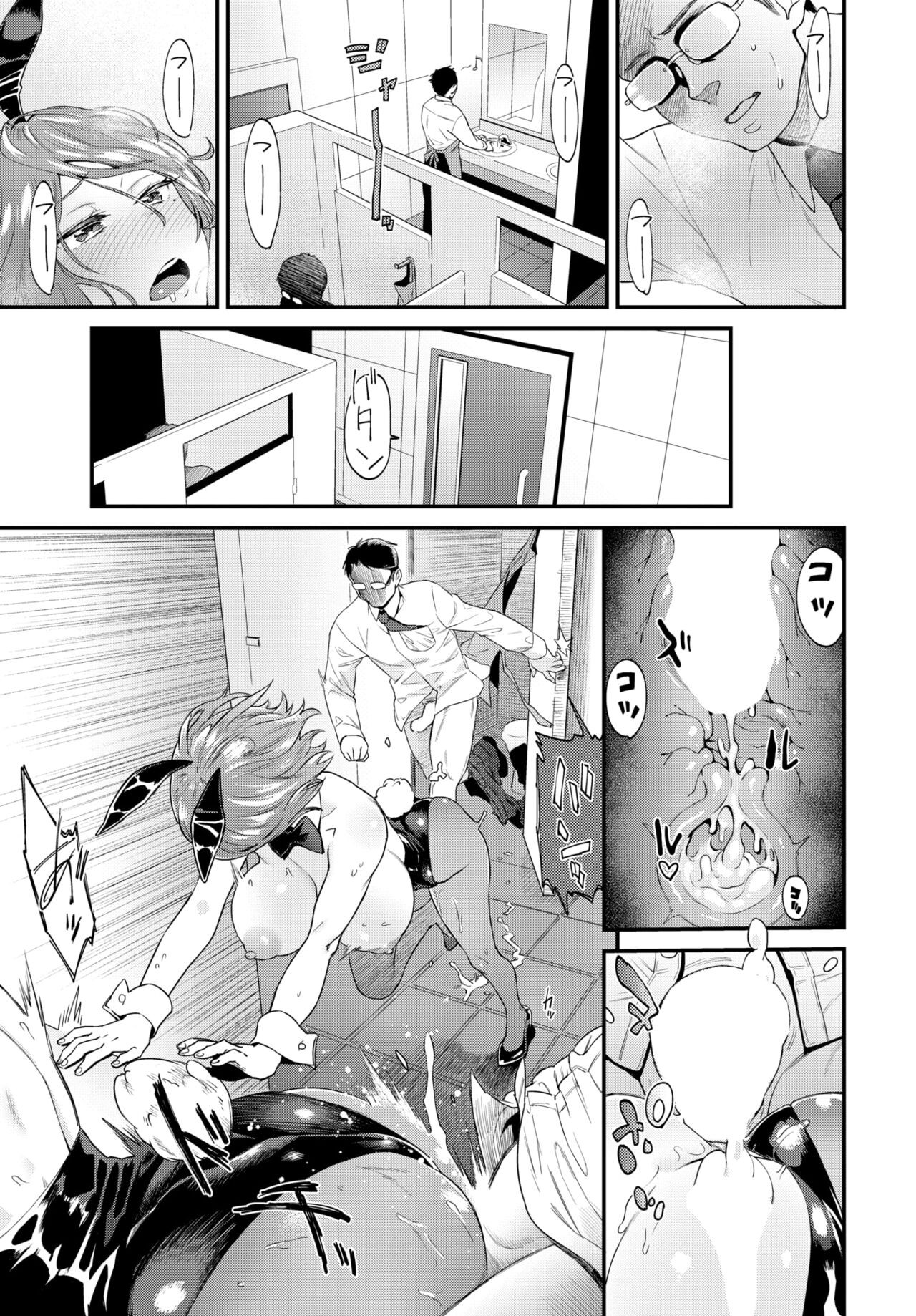 Page 260