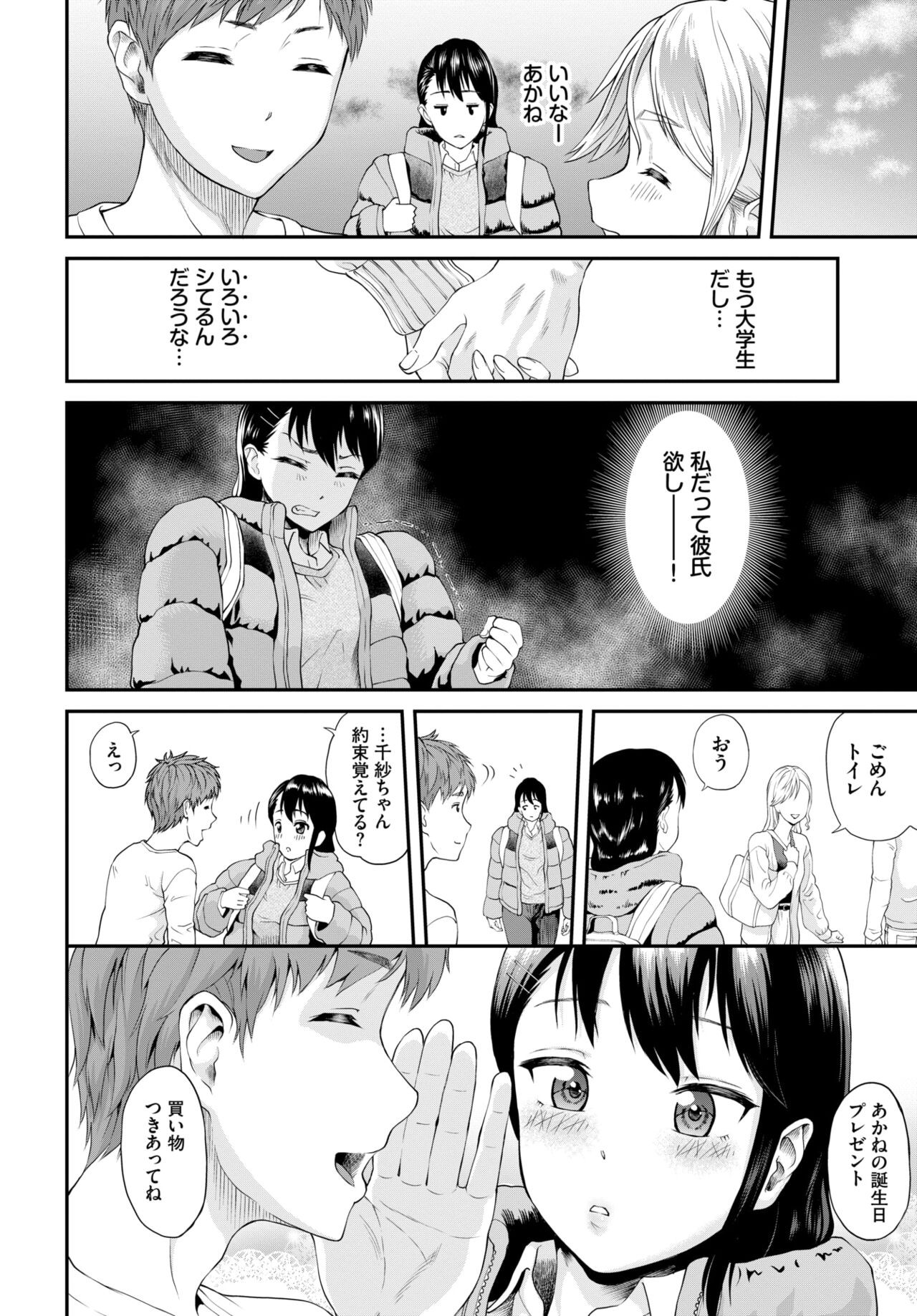 Page 267