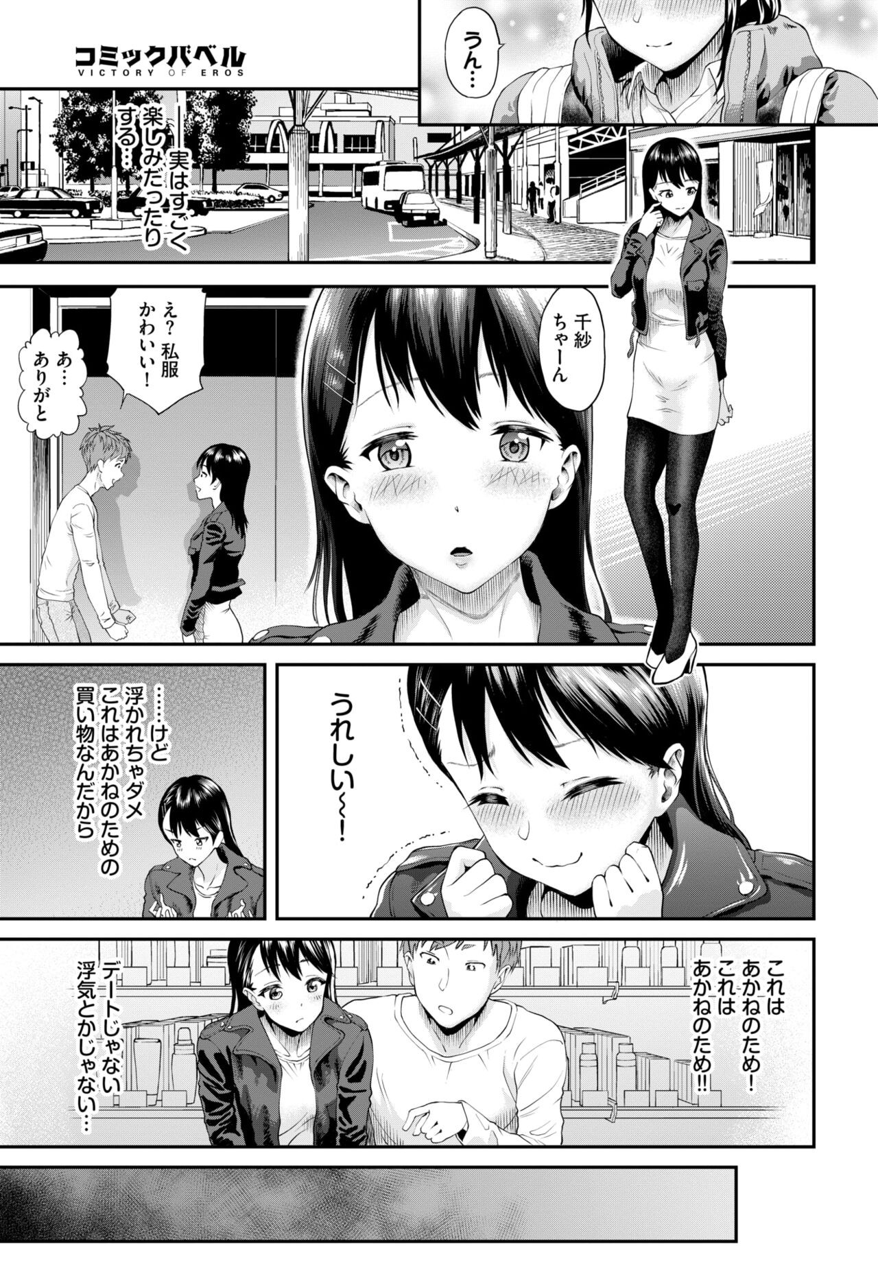 Page 268