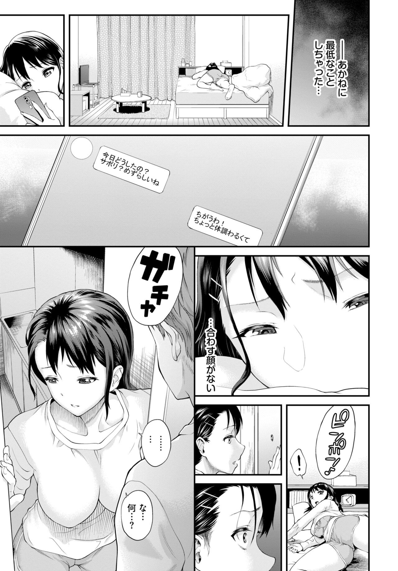 Page 270