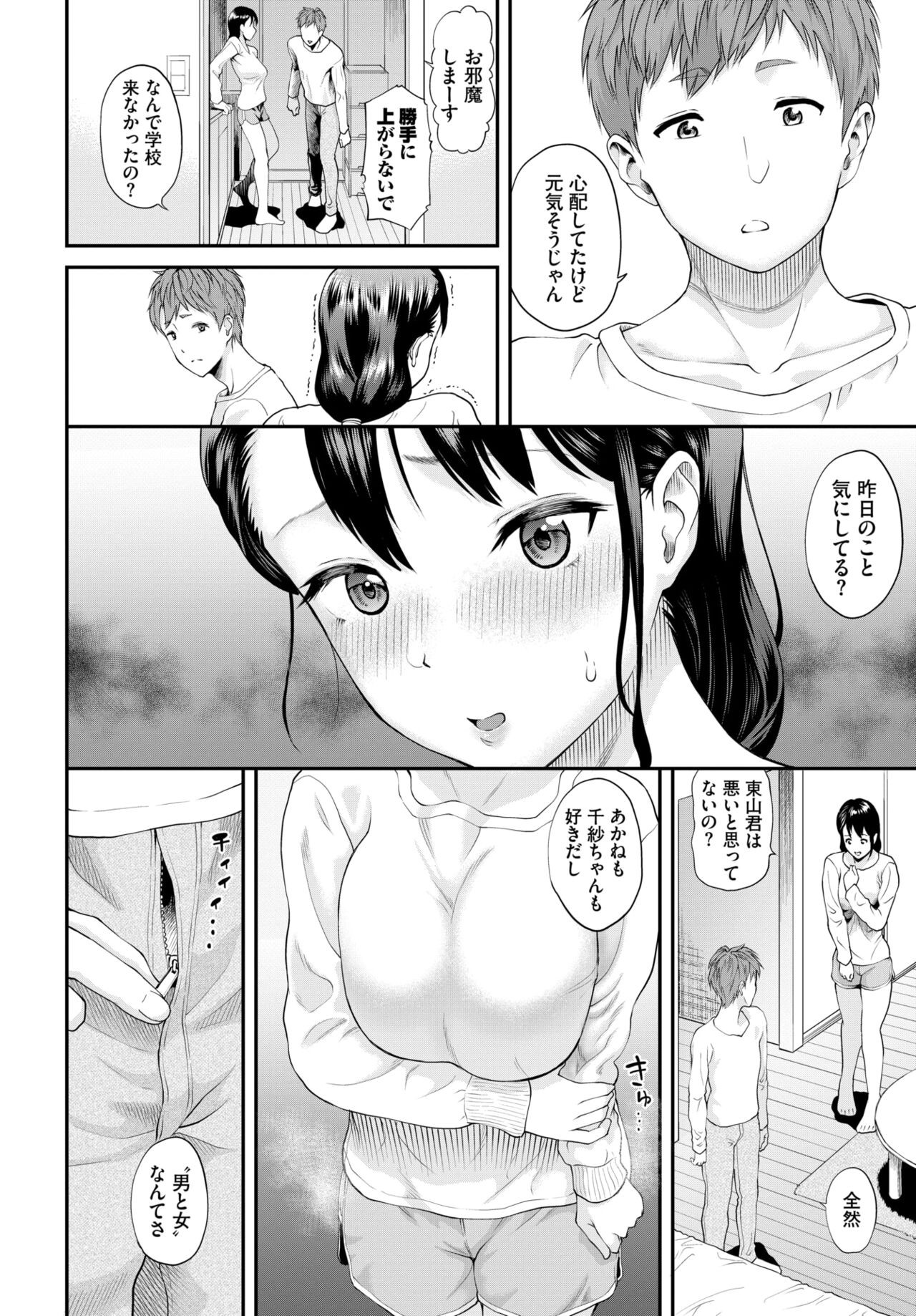 Page 271