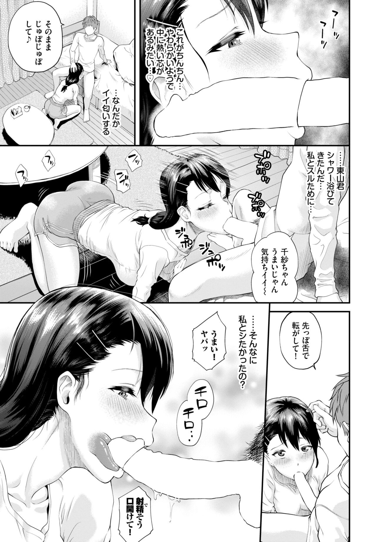 Page 274