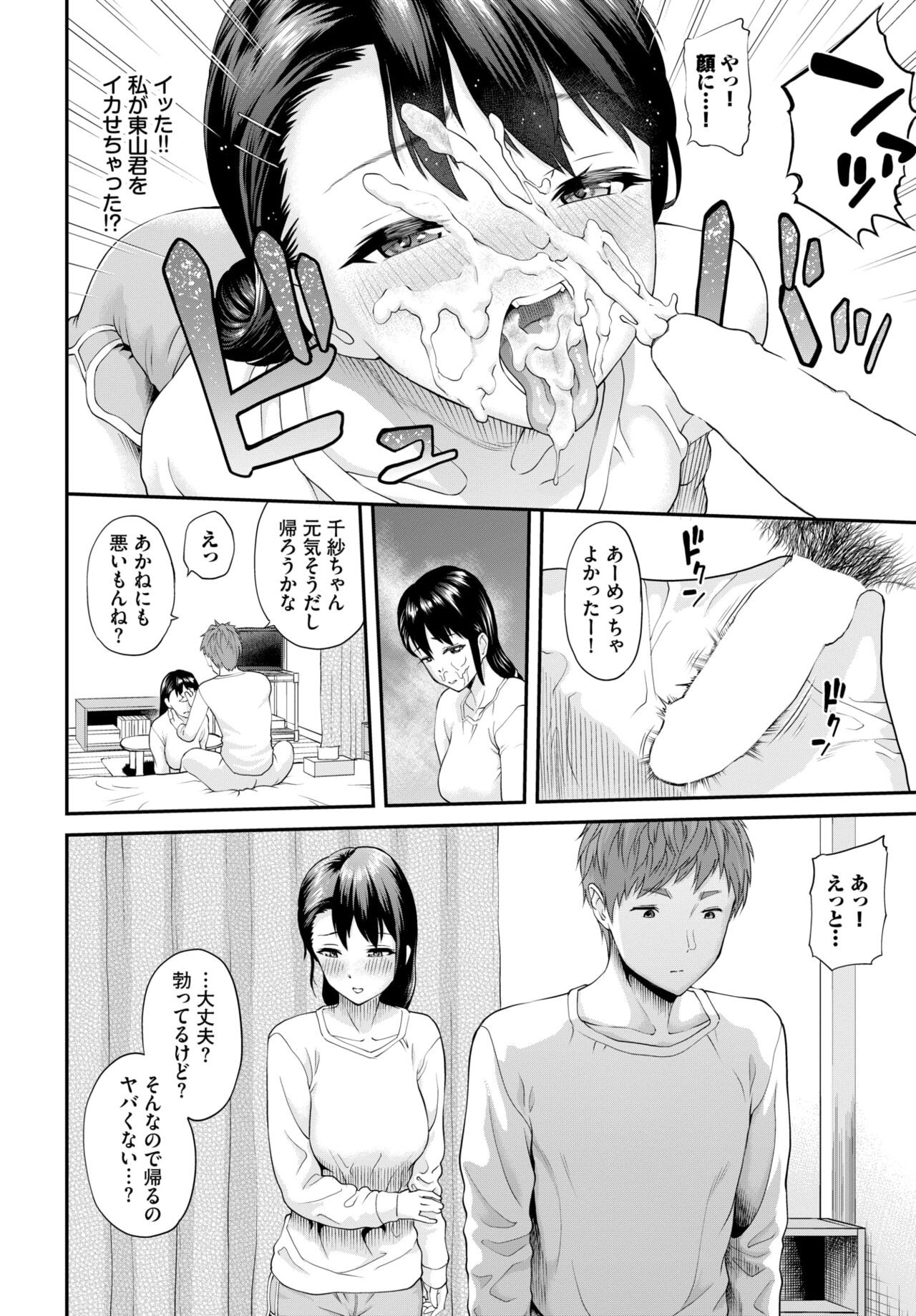 Page 275