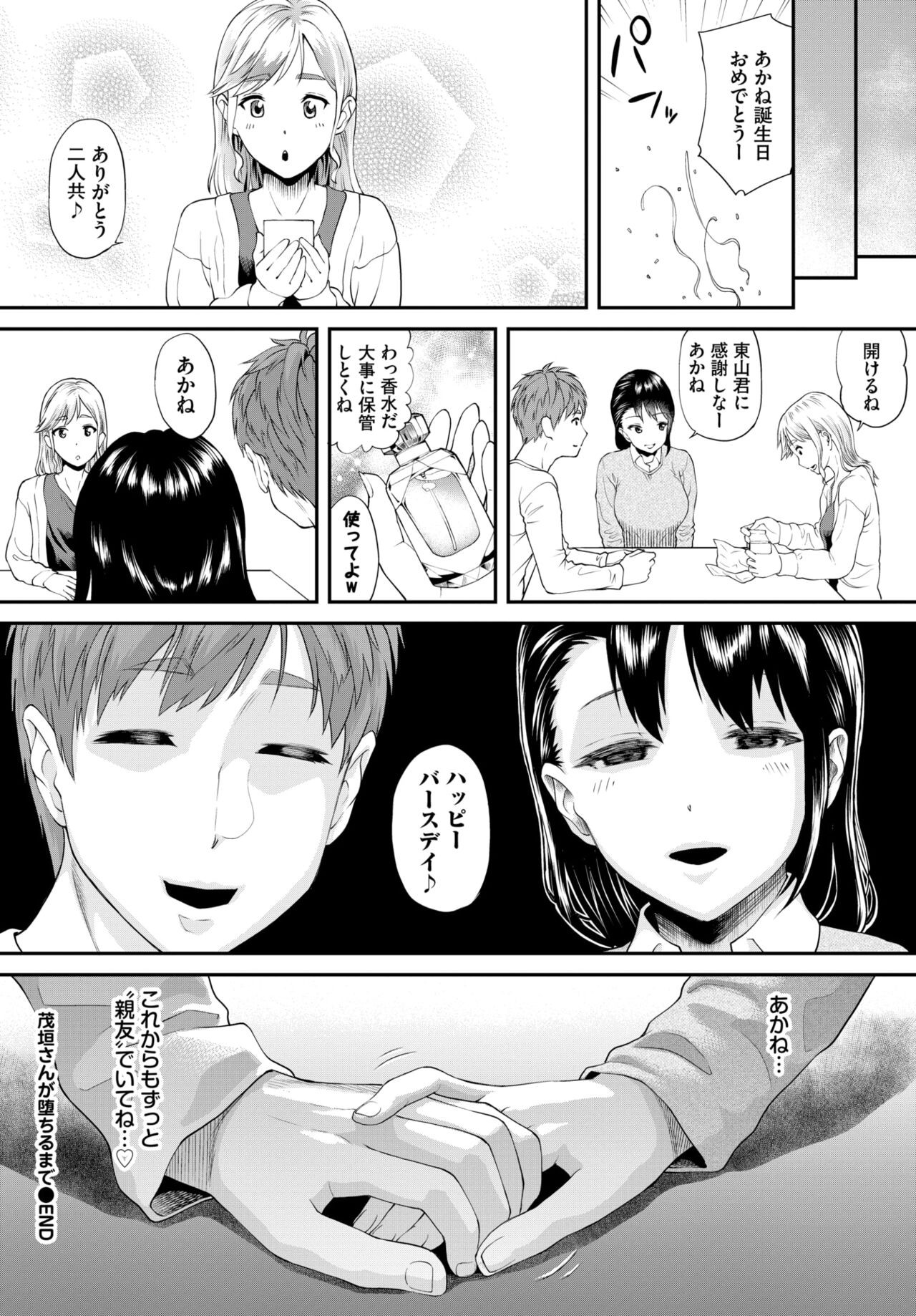 Page 285