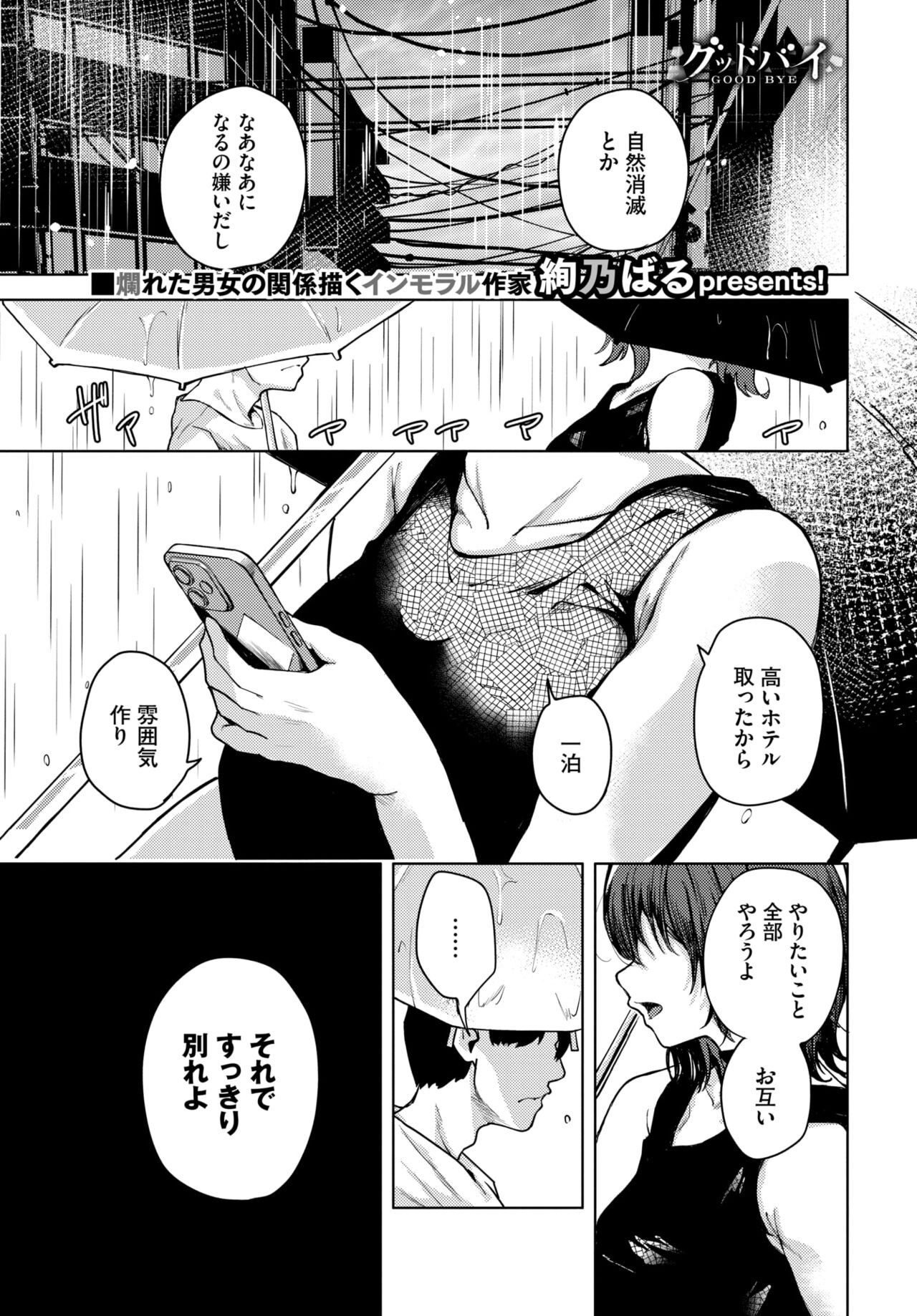 Page 286