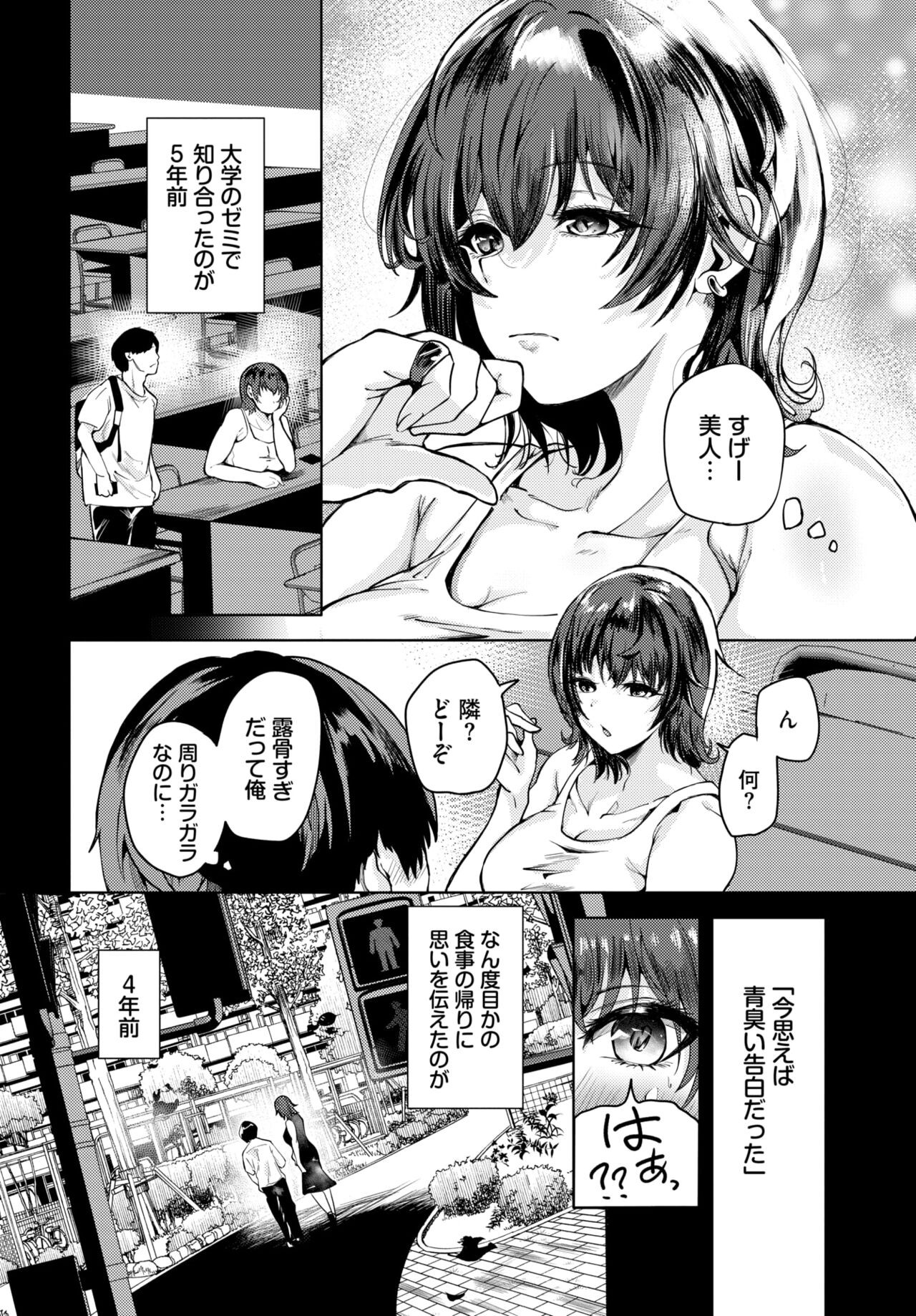 Page 293