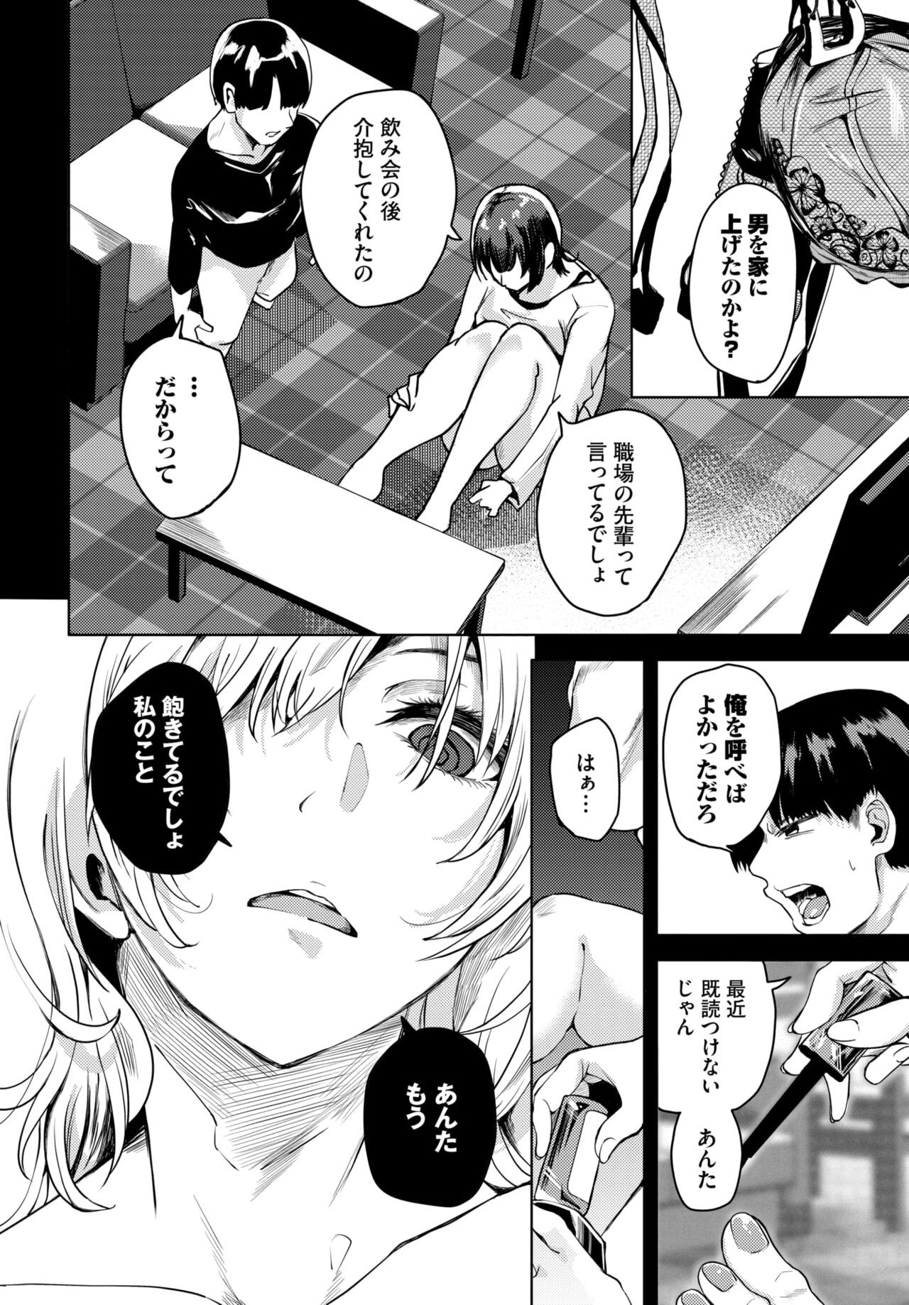 Page 297