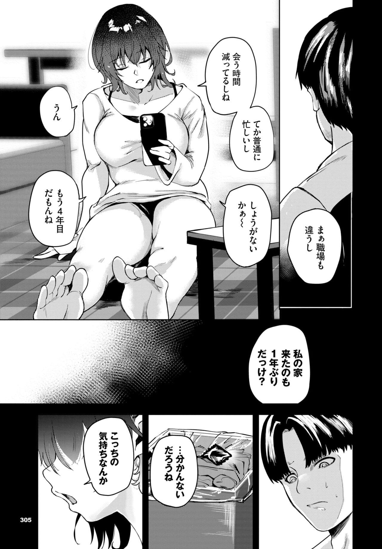 Page 298