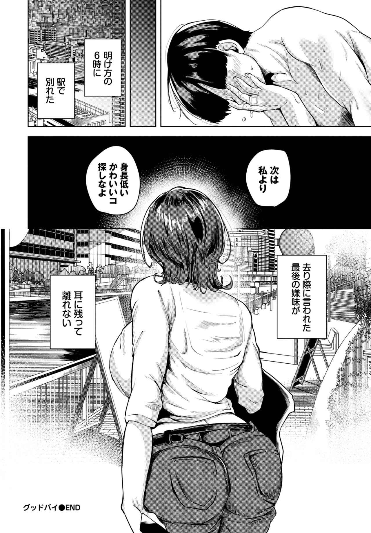 Page 309