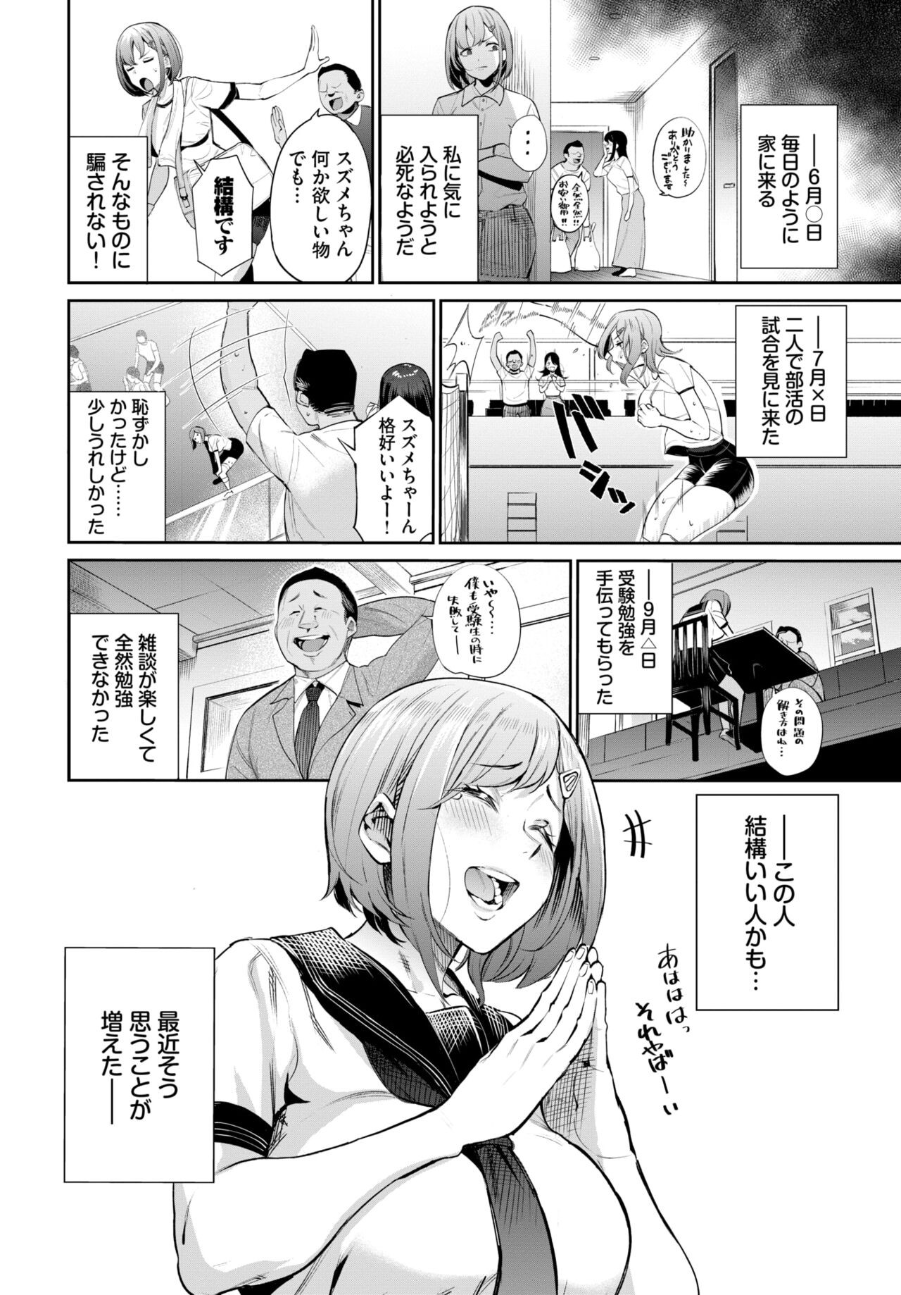 Page 311