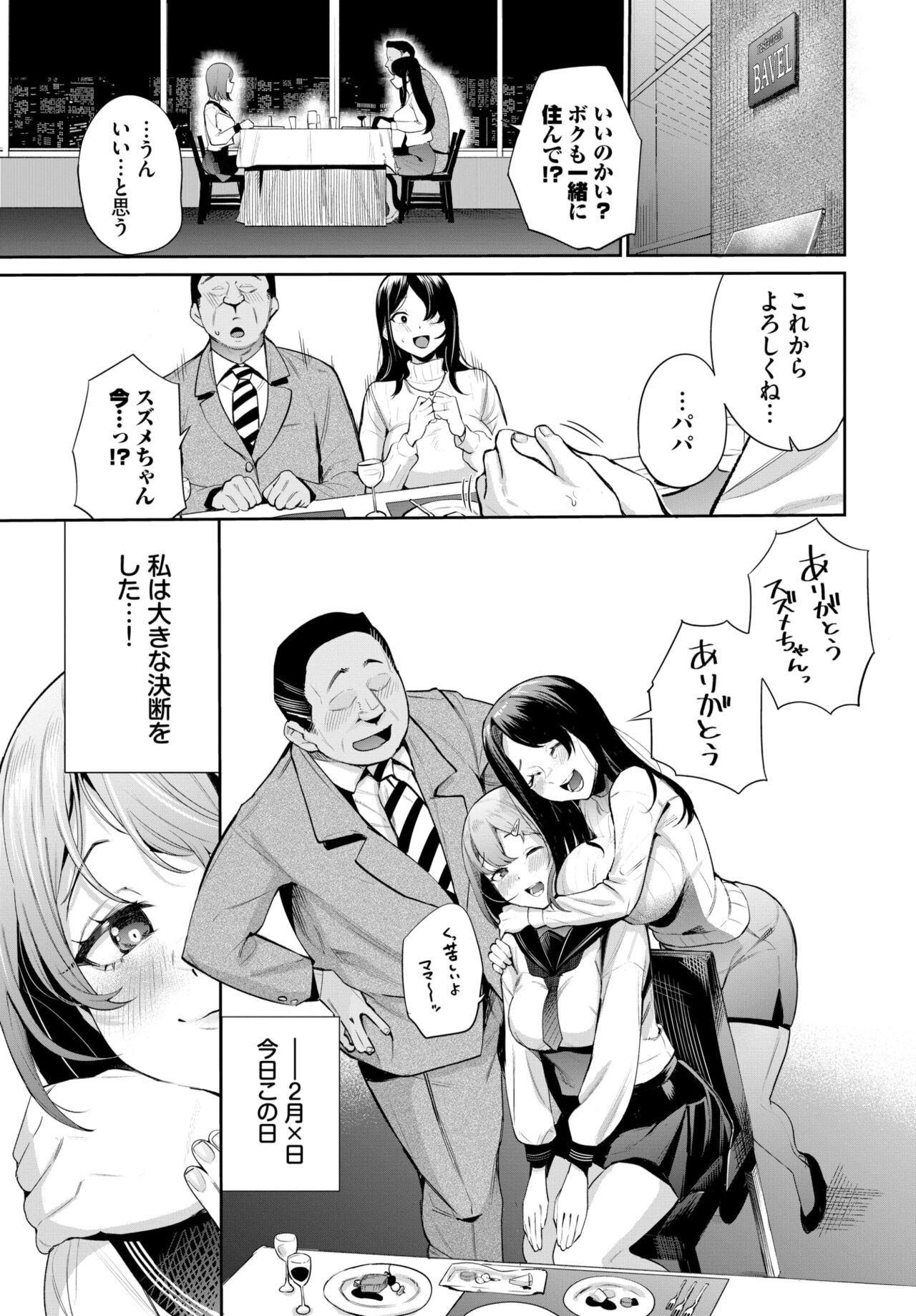 Page 312
