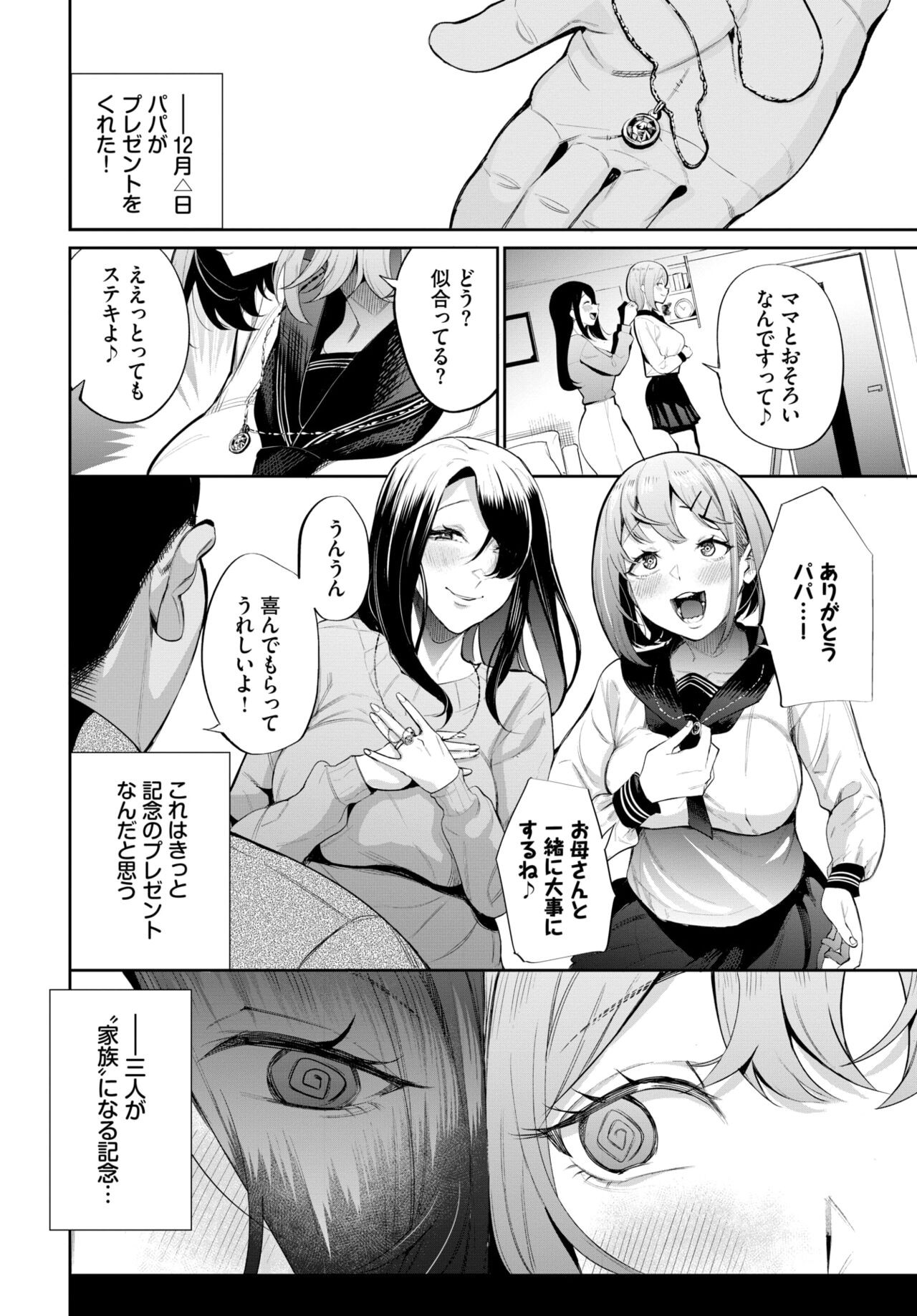 Page 313