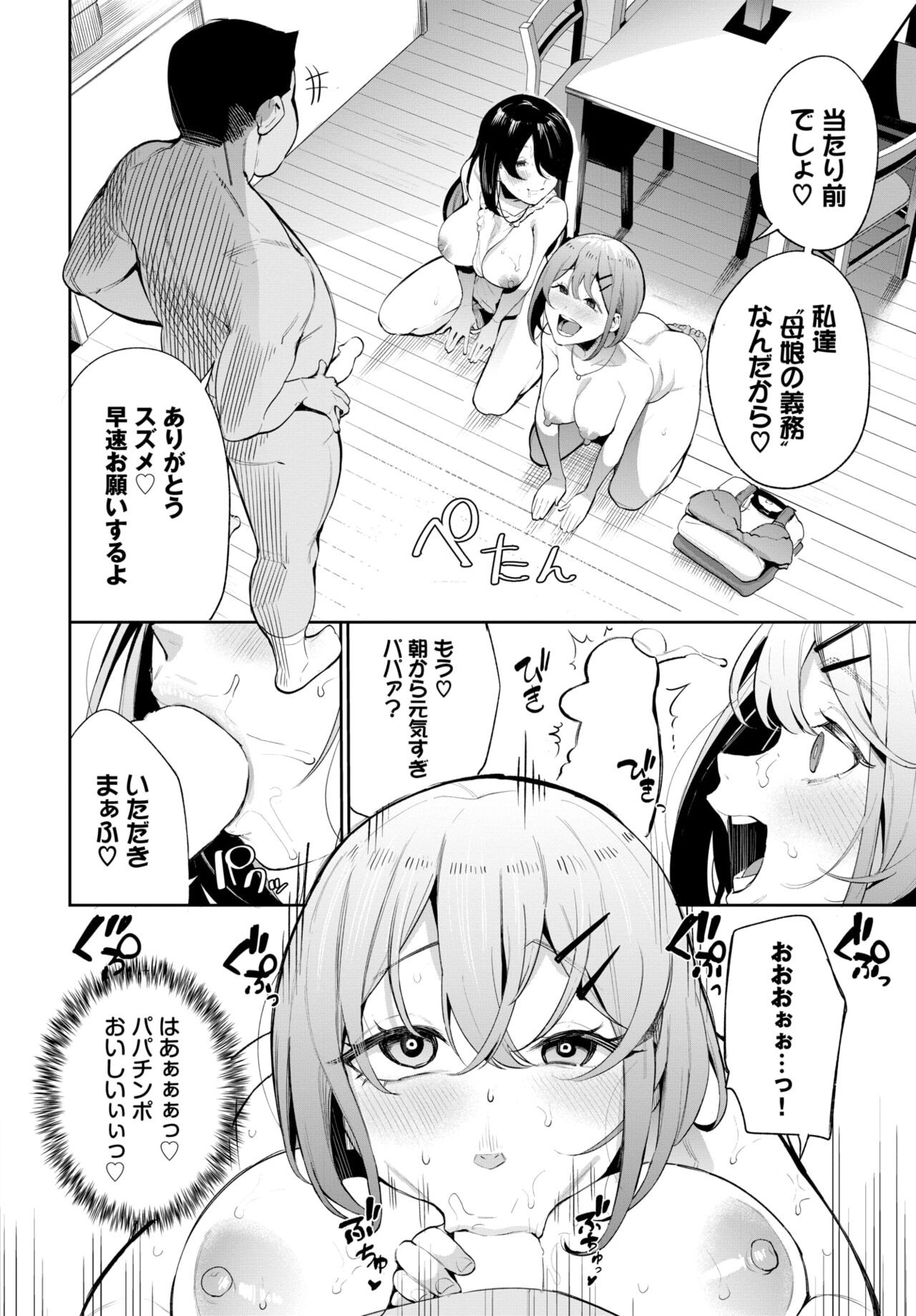 Page 317