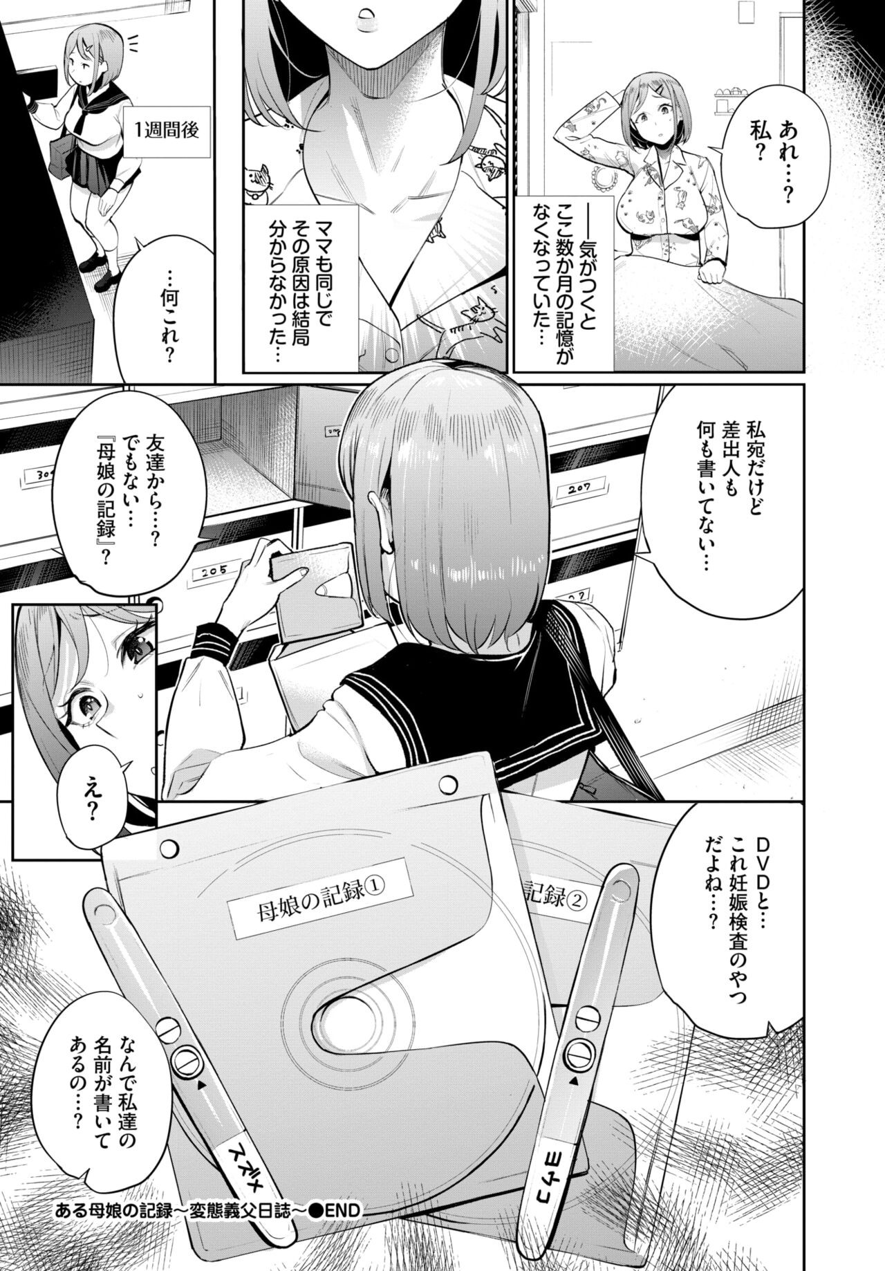 Page 339