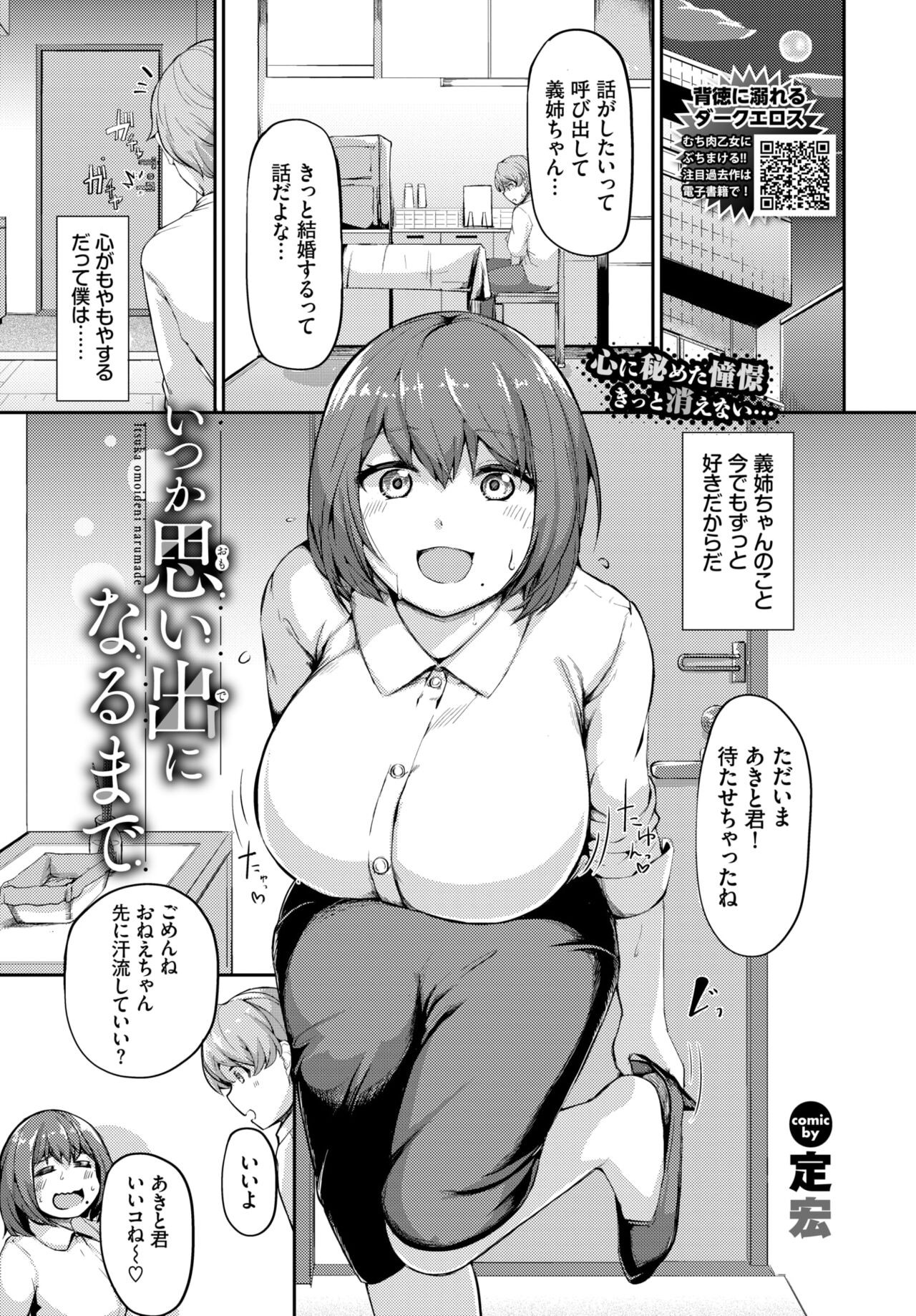 Page 340
