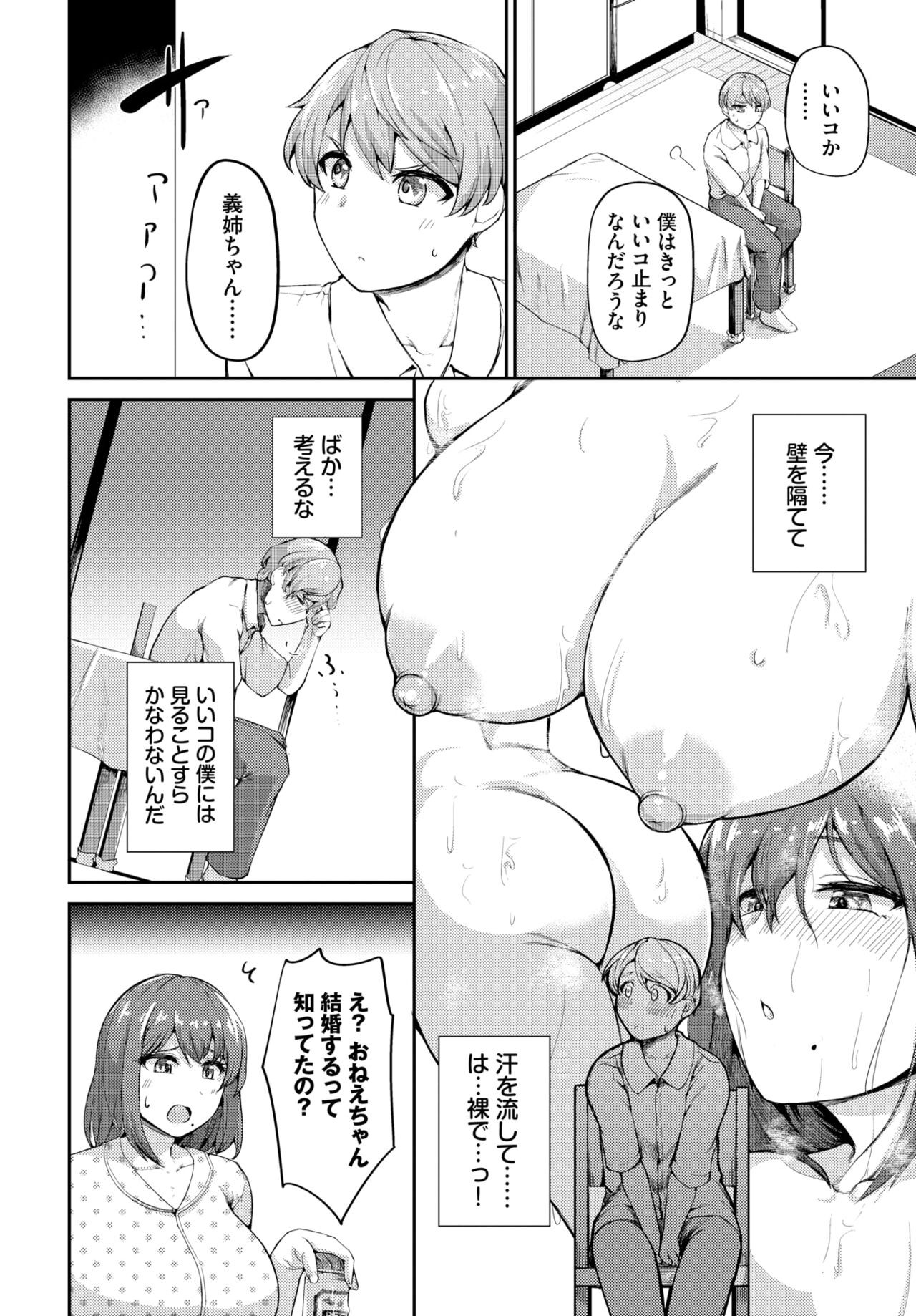 Page 341