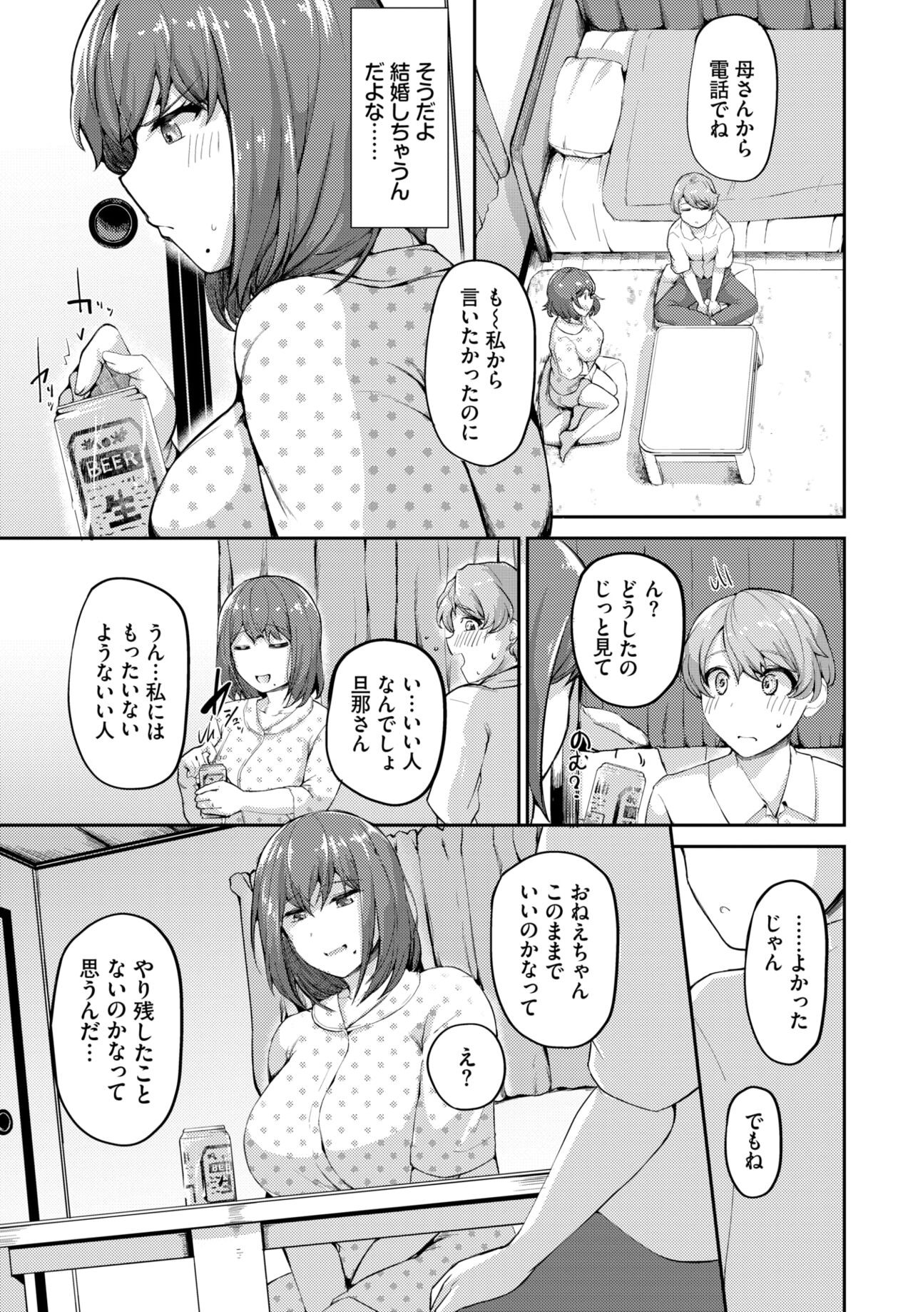 Page 342