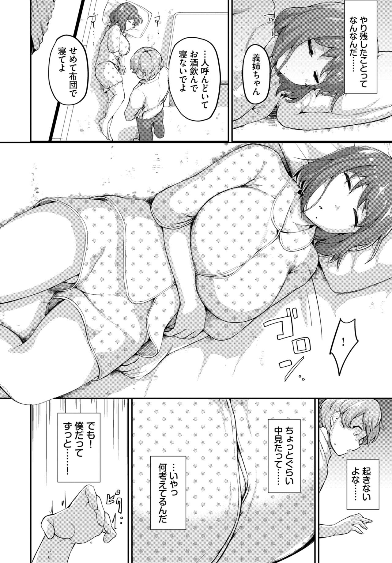 Page 343