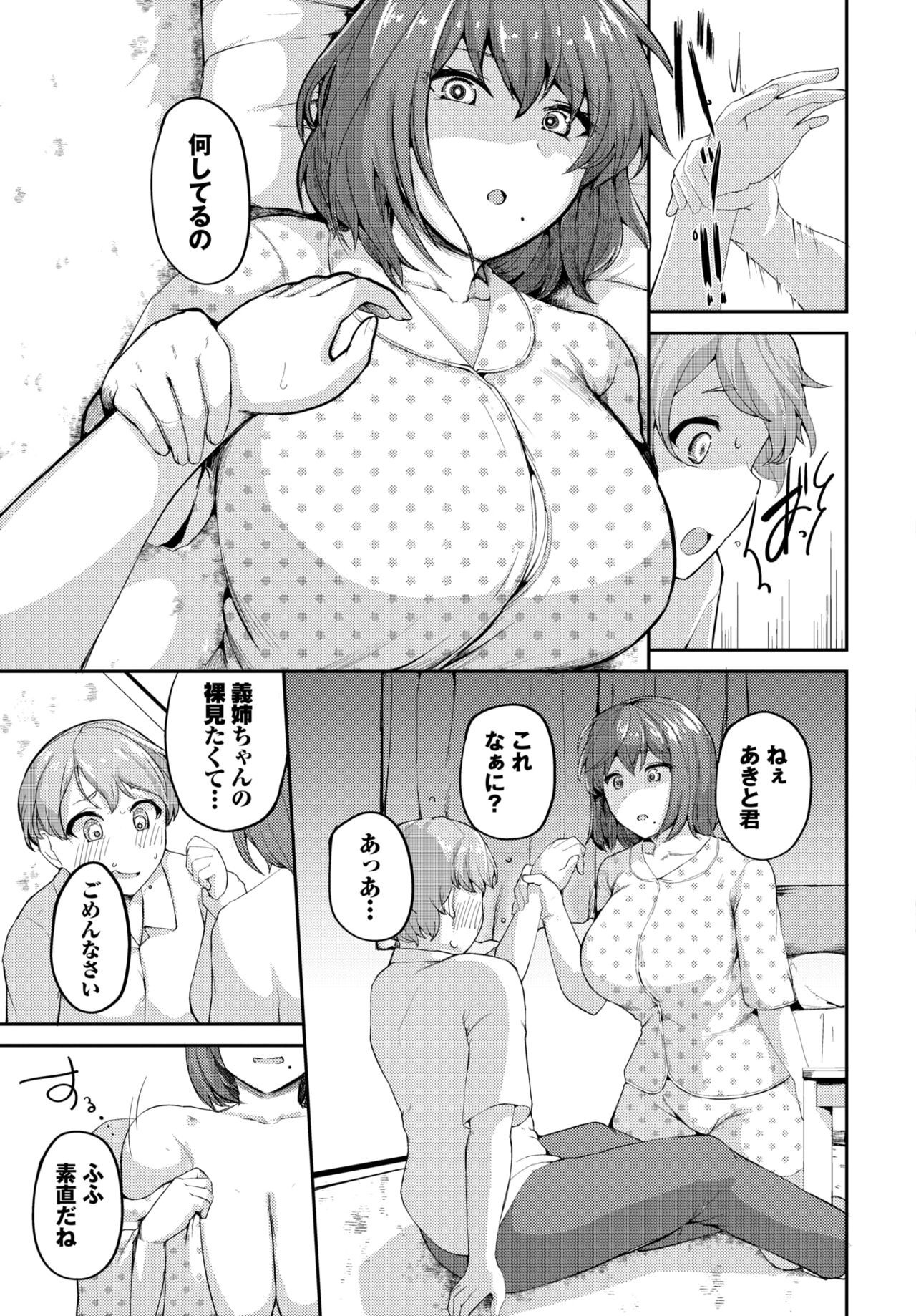 Page 344