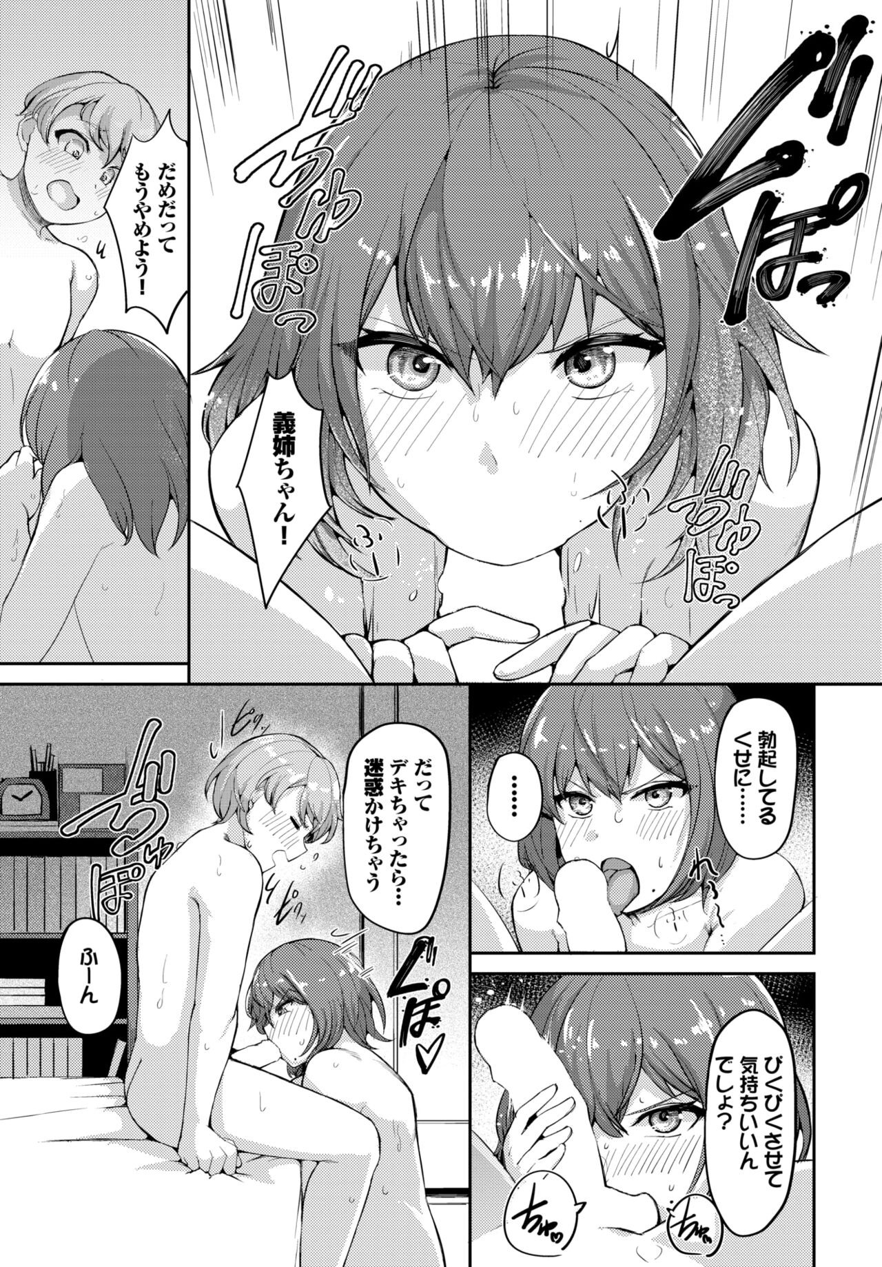 Page 352