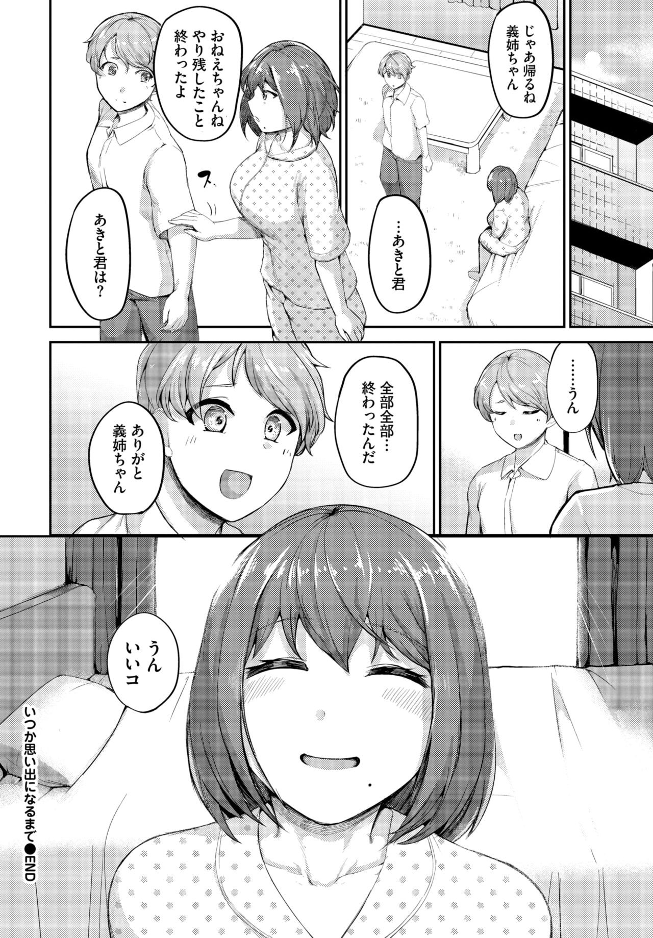 Page 359