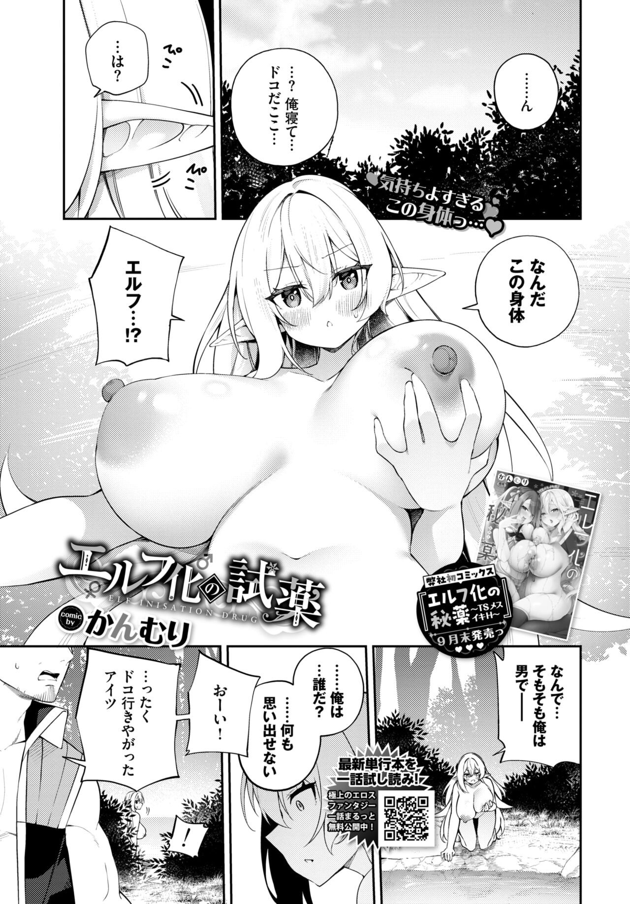 Page 360