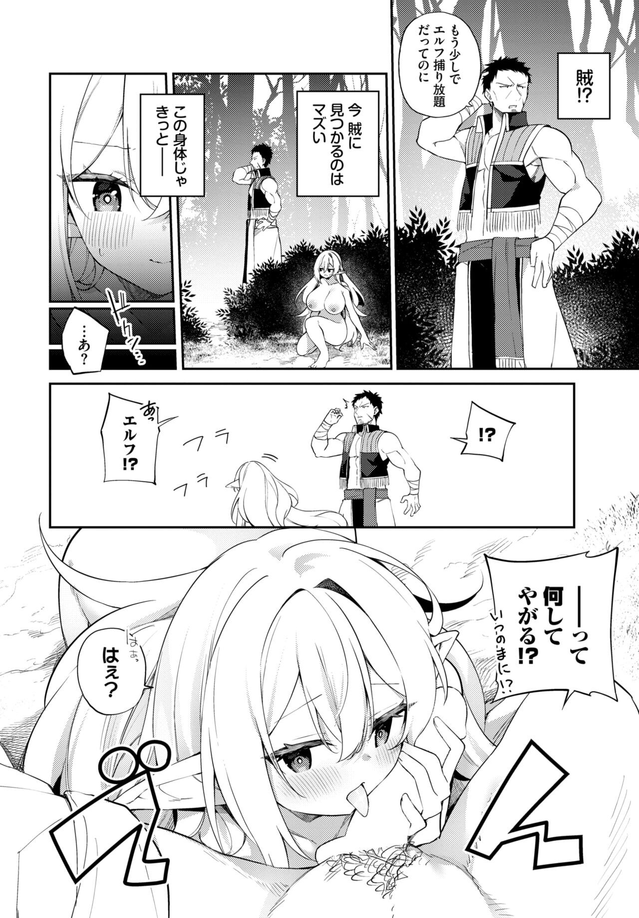 Page 361