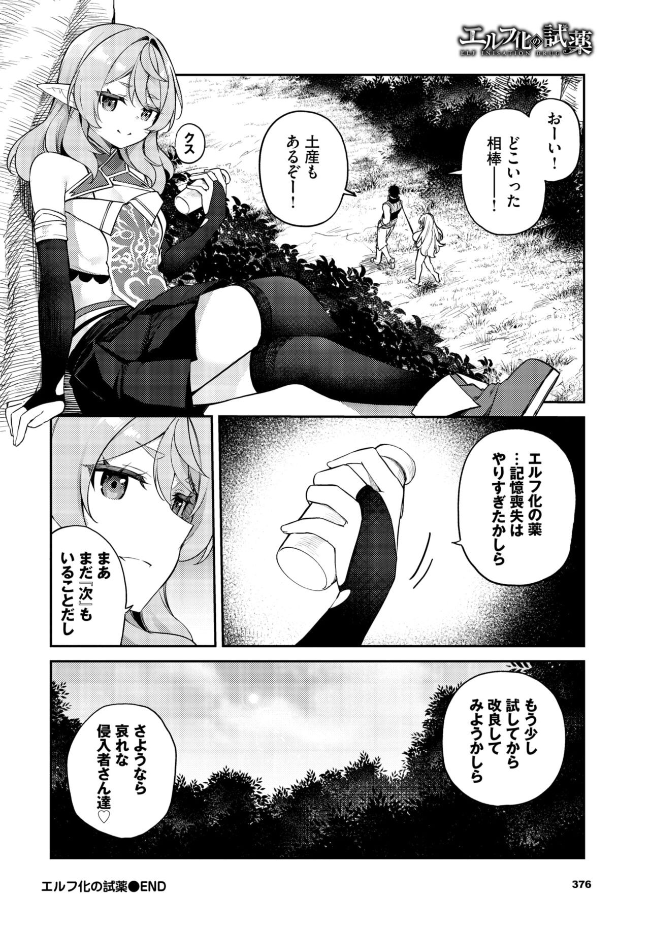 Page 369