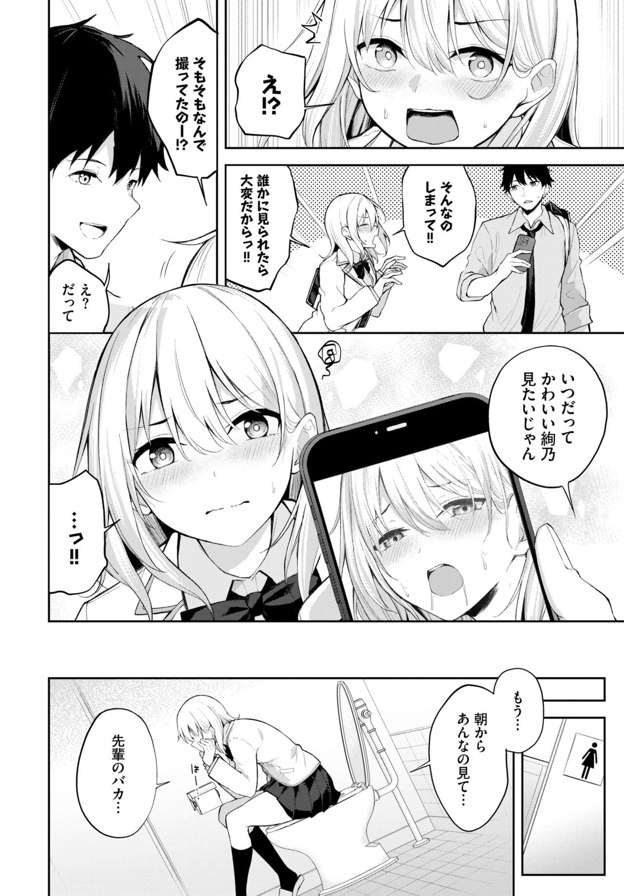 Page 371