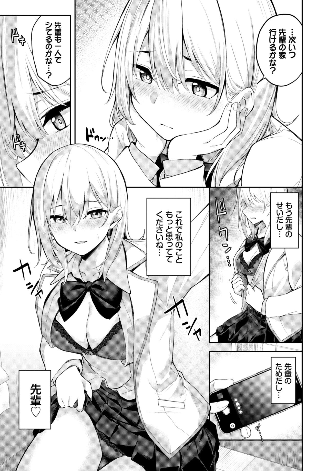 Page 372