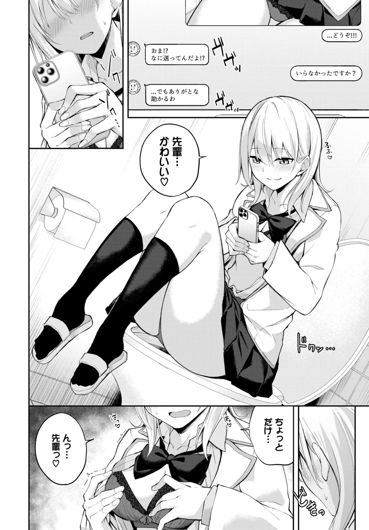 Page 373
