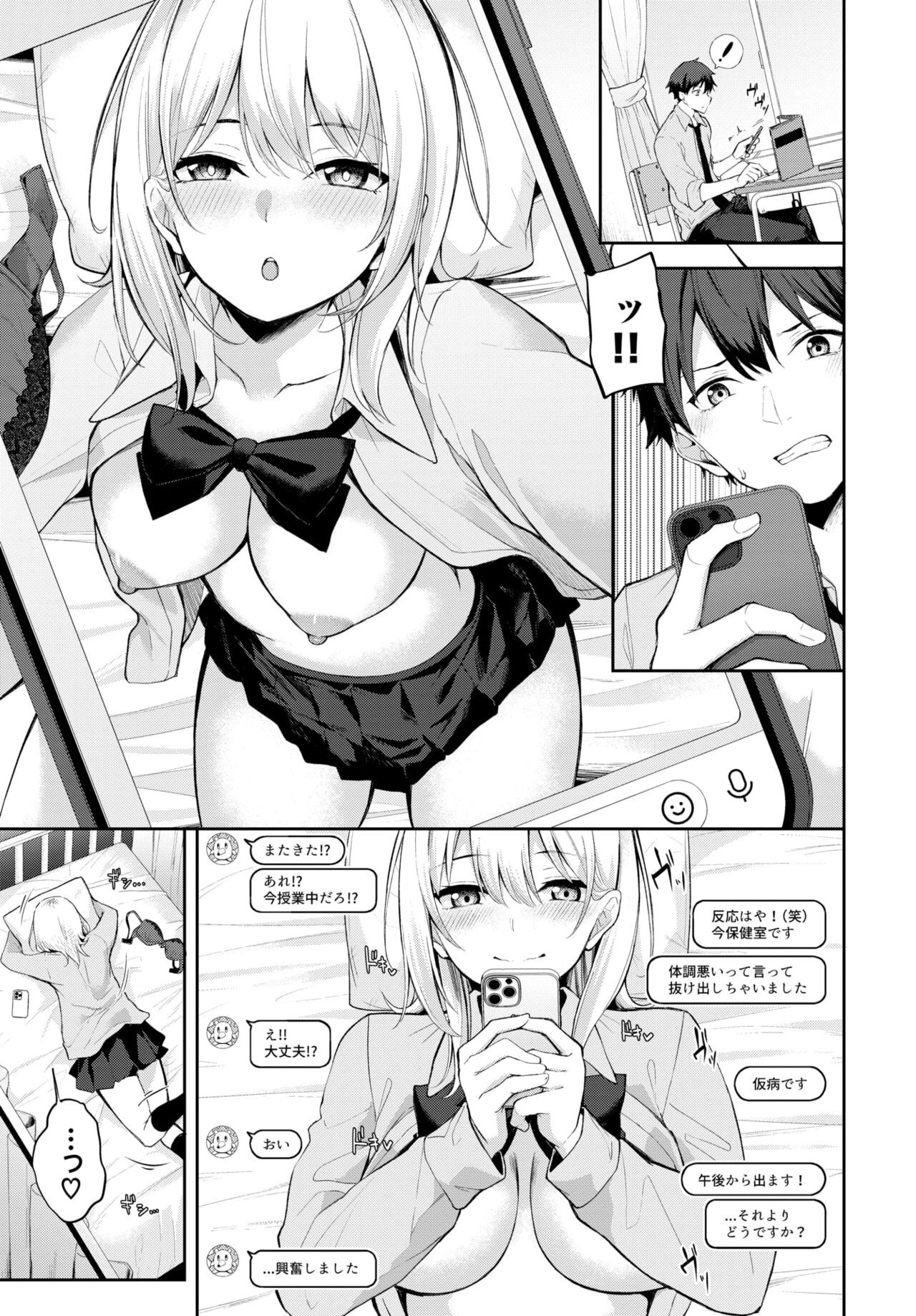 Page 374