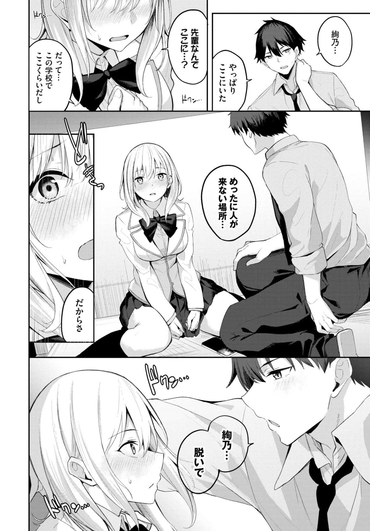 Page 379