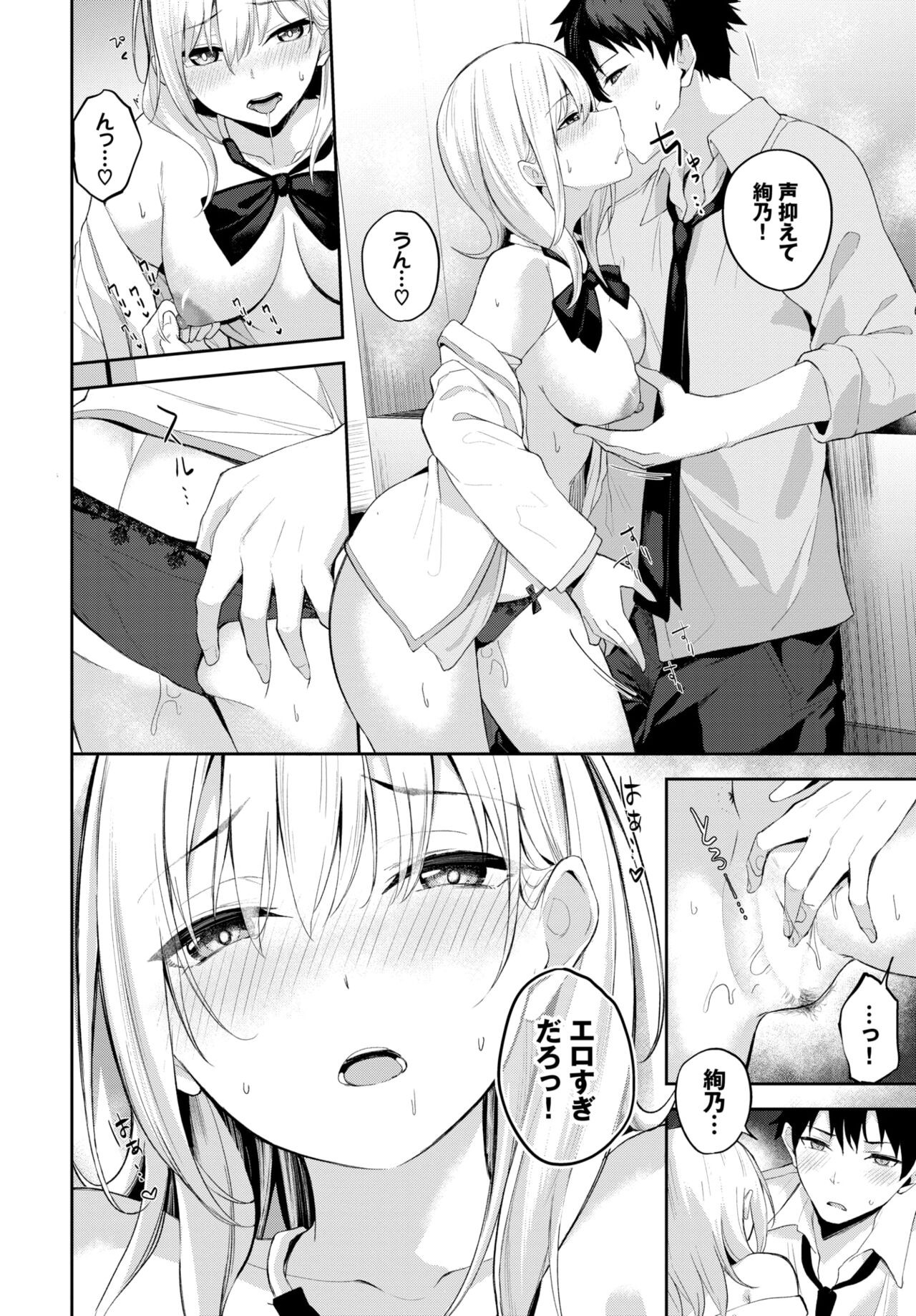 Page 381