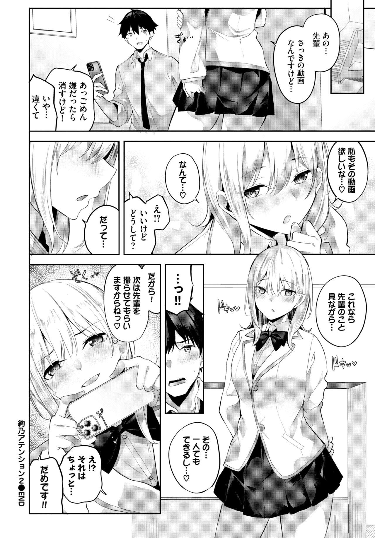 Page 393