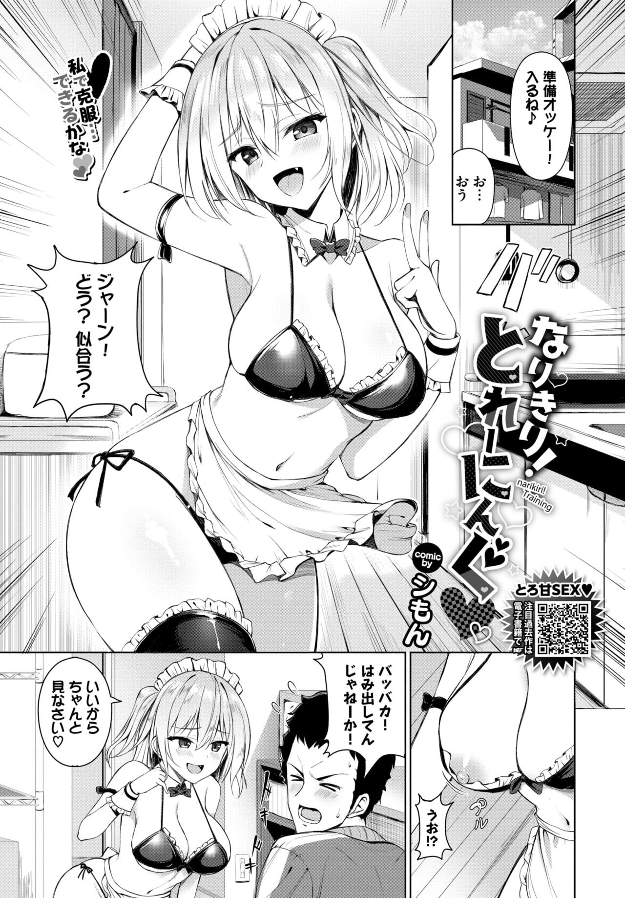 Page 394