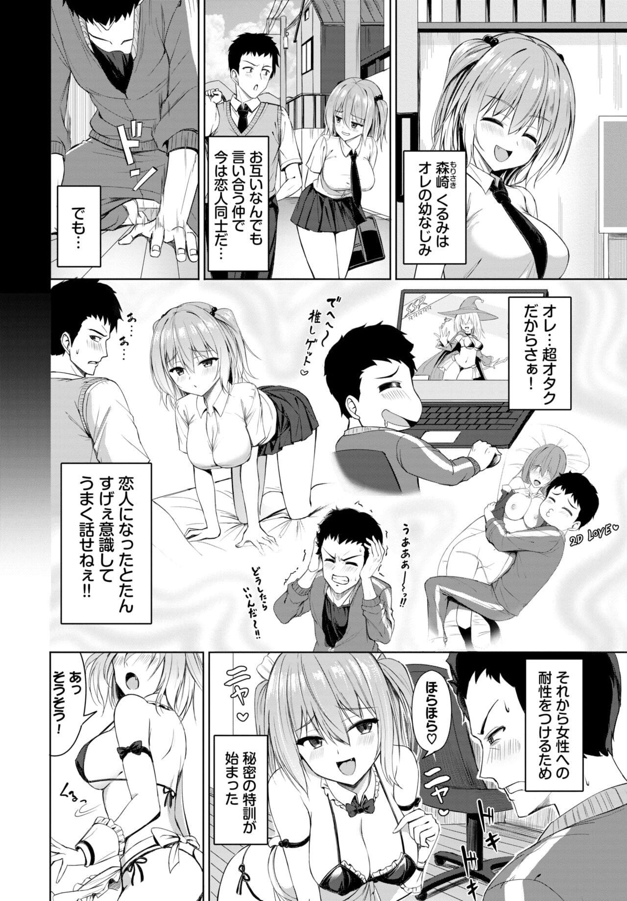 Page 395