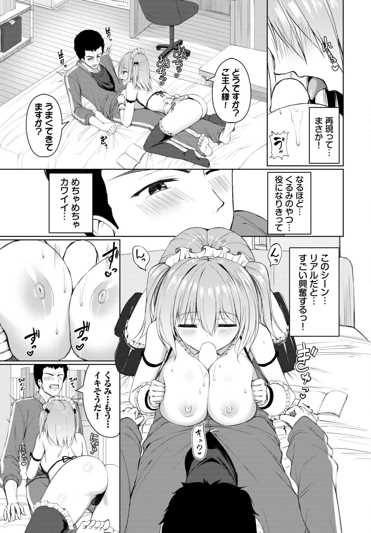 Page 398