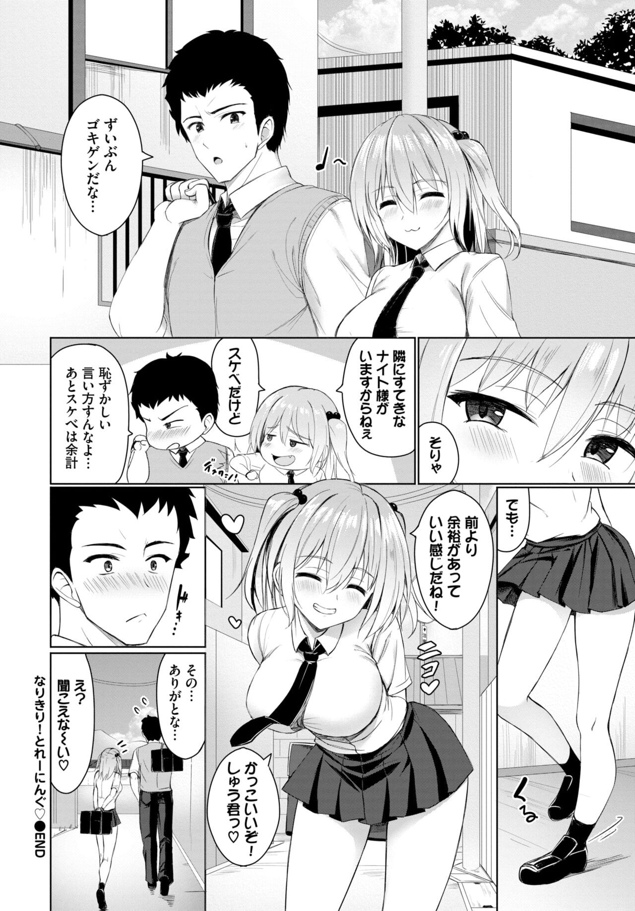 Page 413