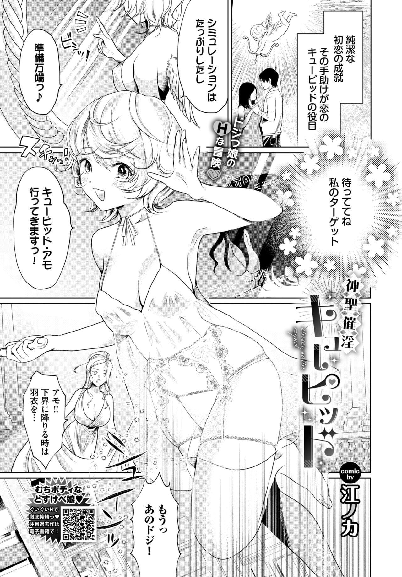 Page 414