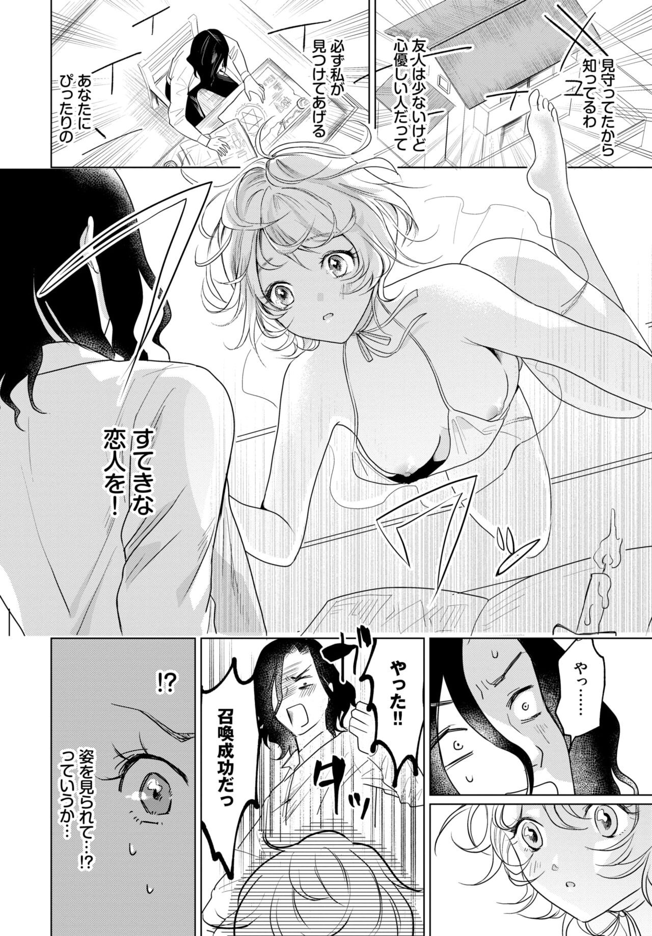 Page 415