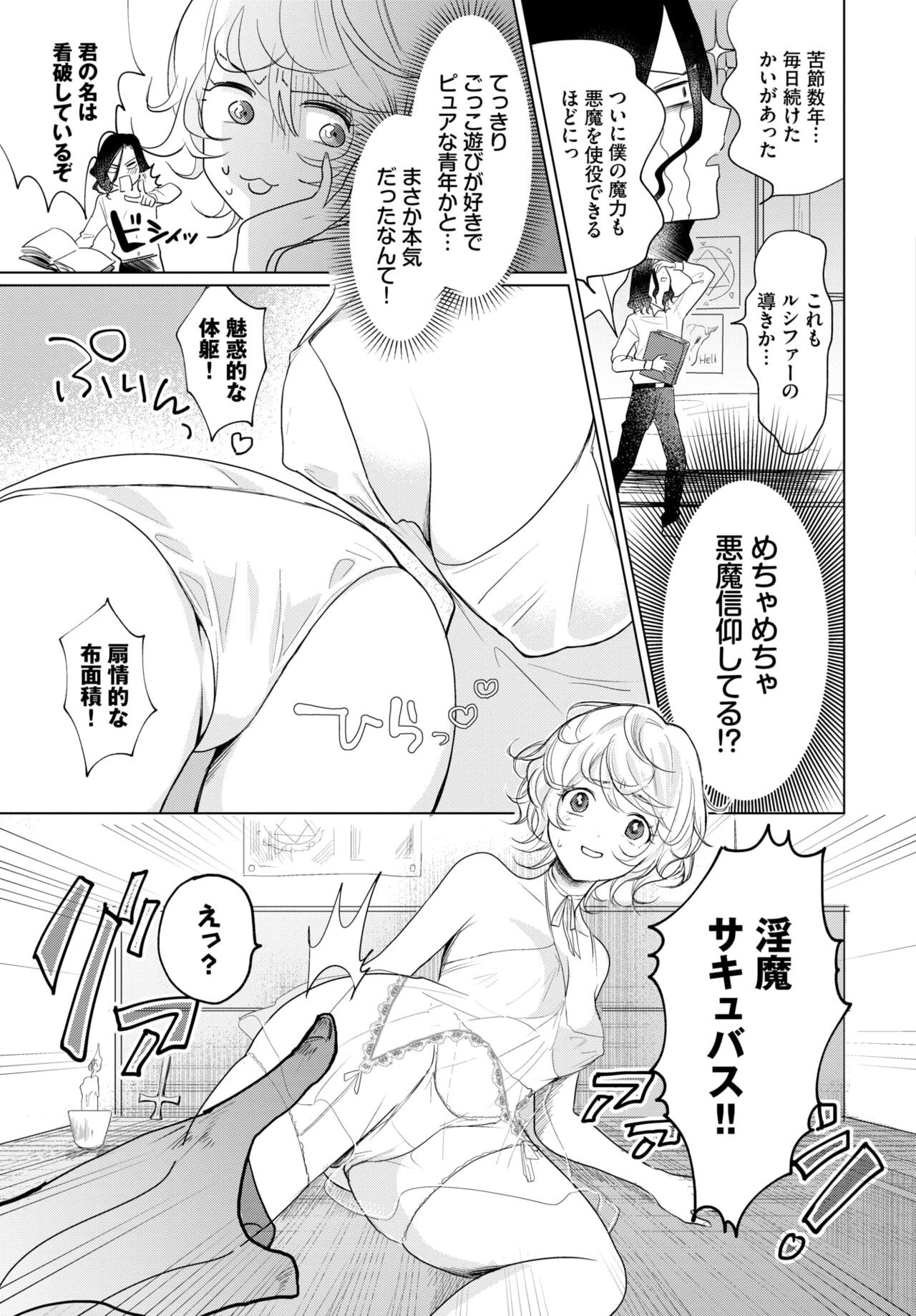 Page 416