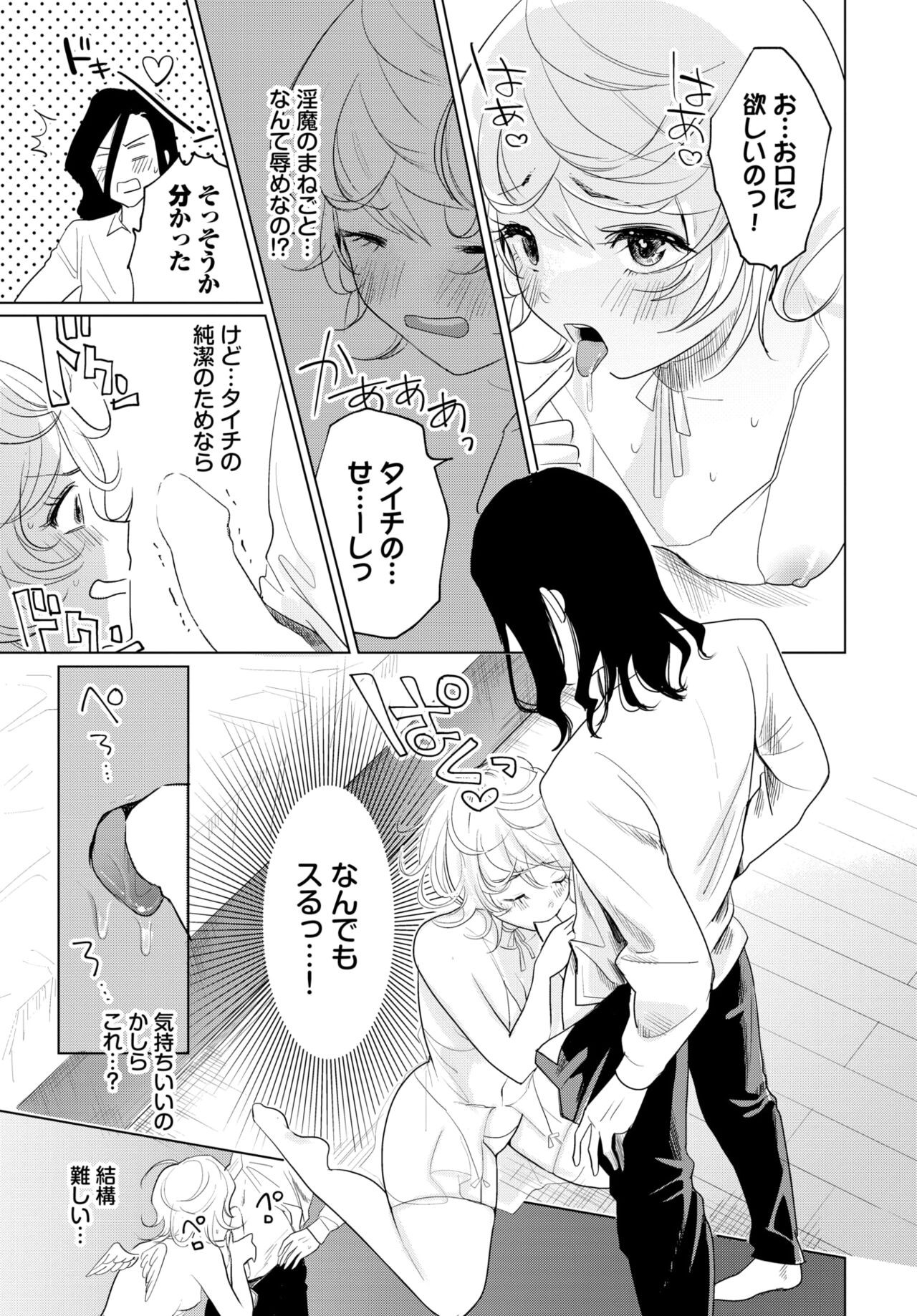 Page 420