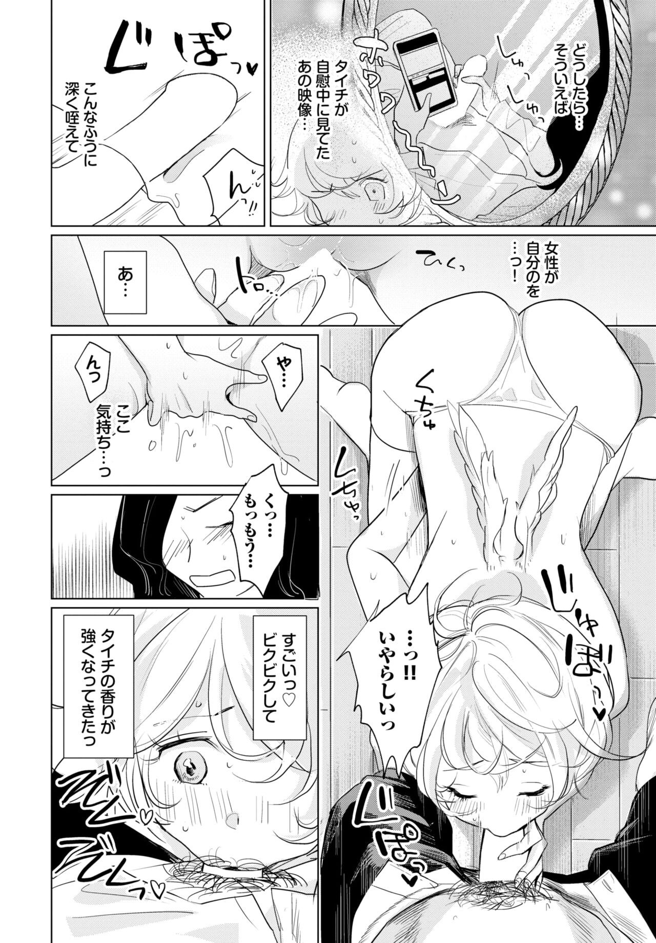 Page 421
