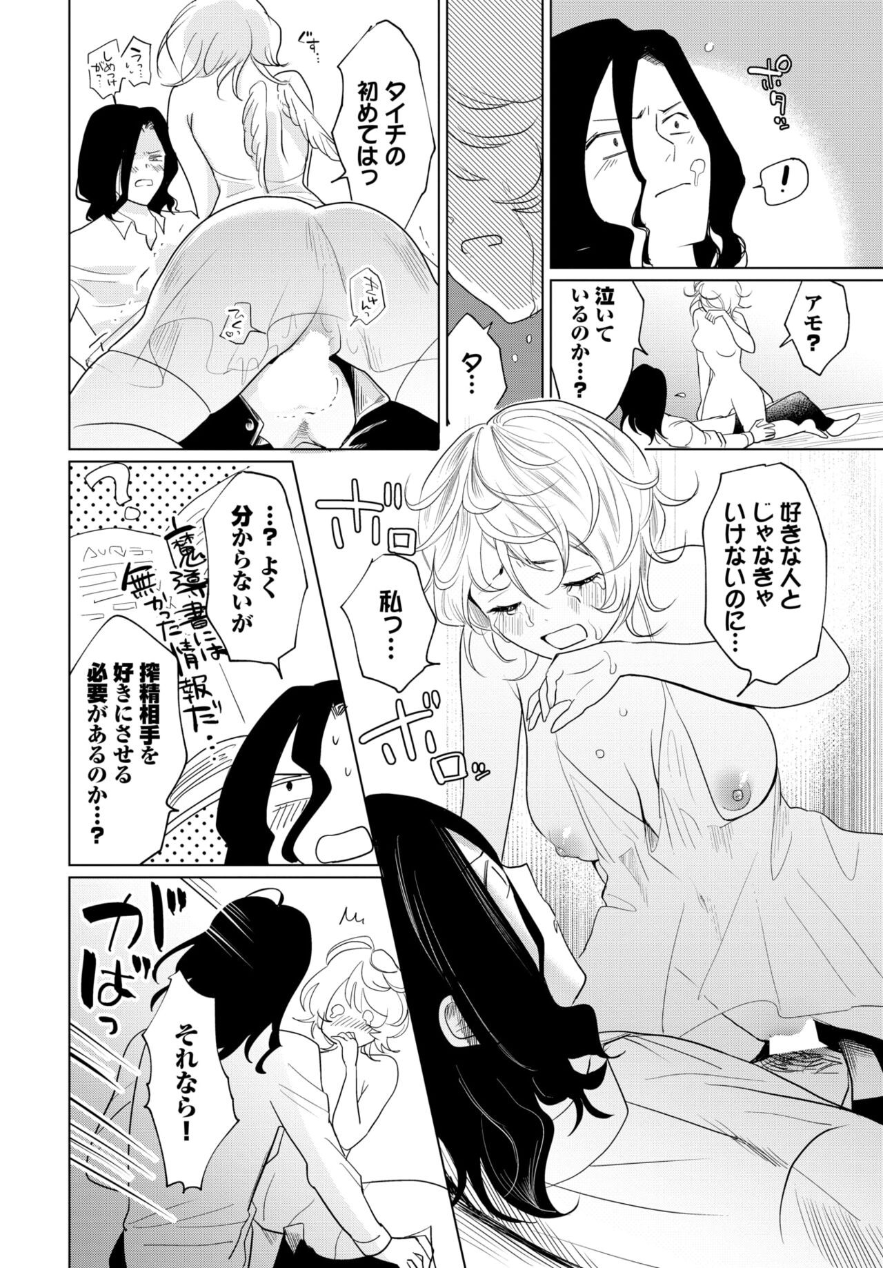 Page 427