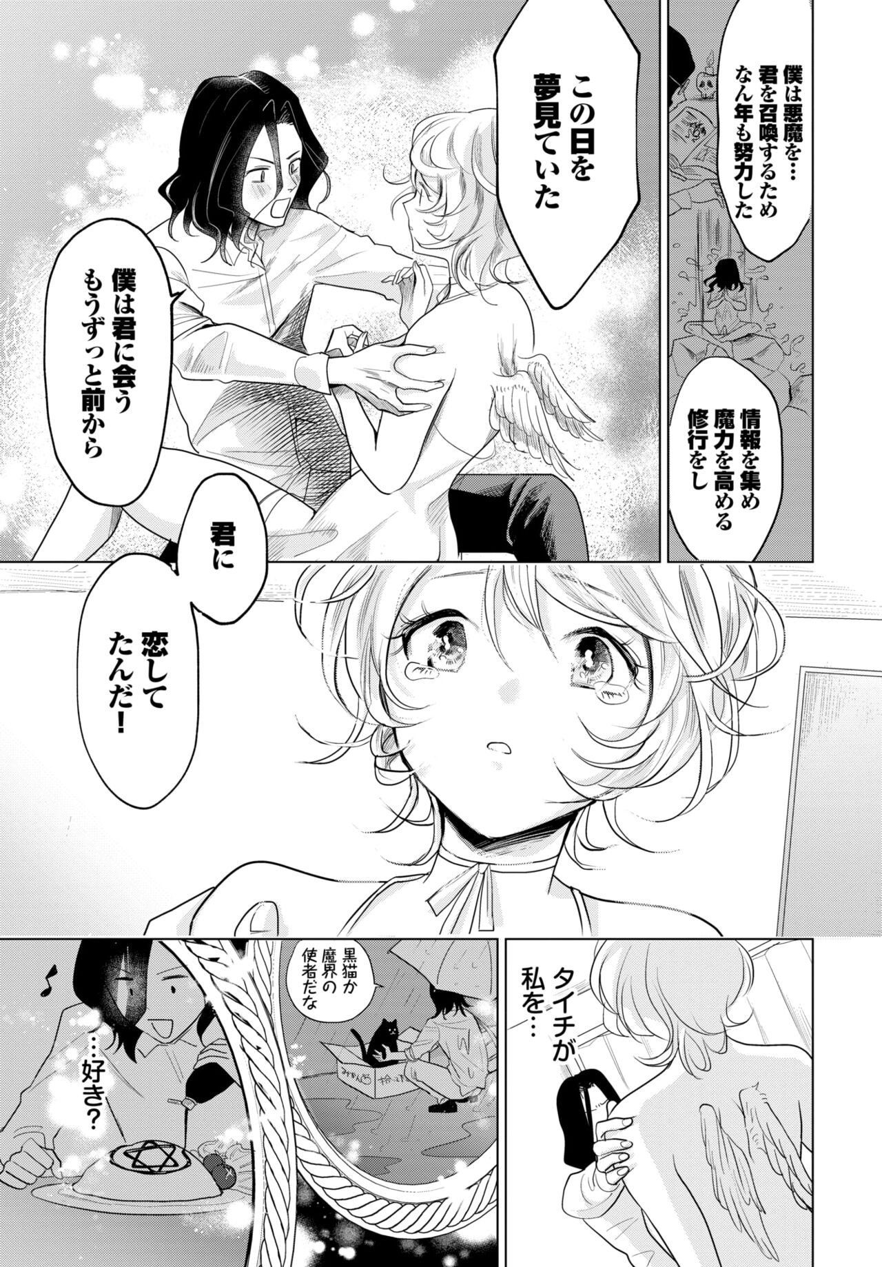 Page 428