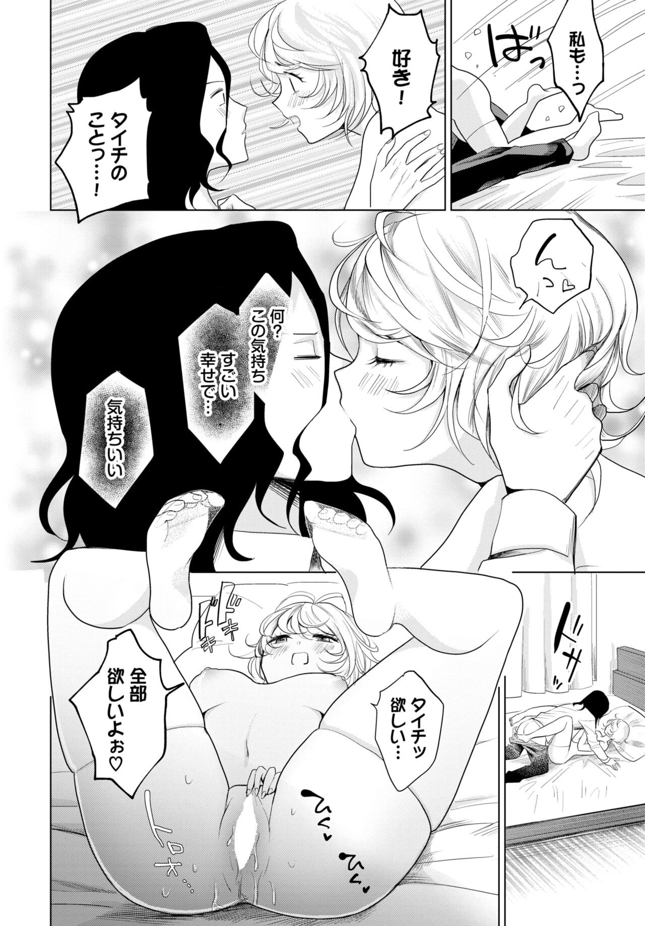 Page 429
