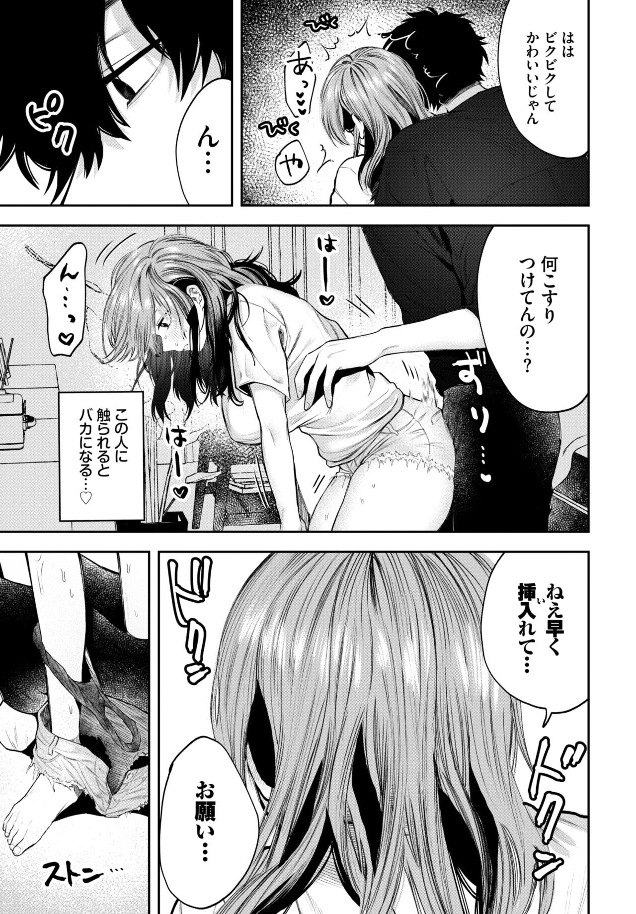 Page 438
